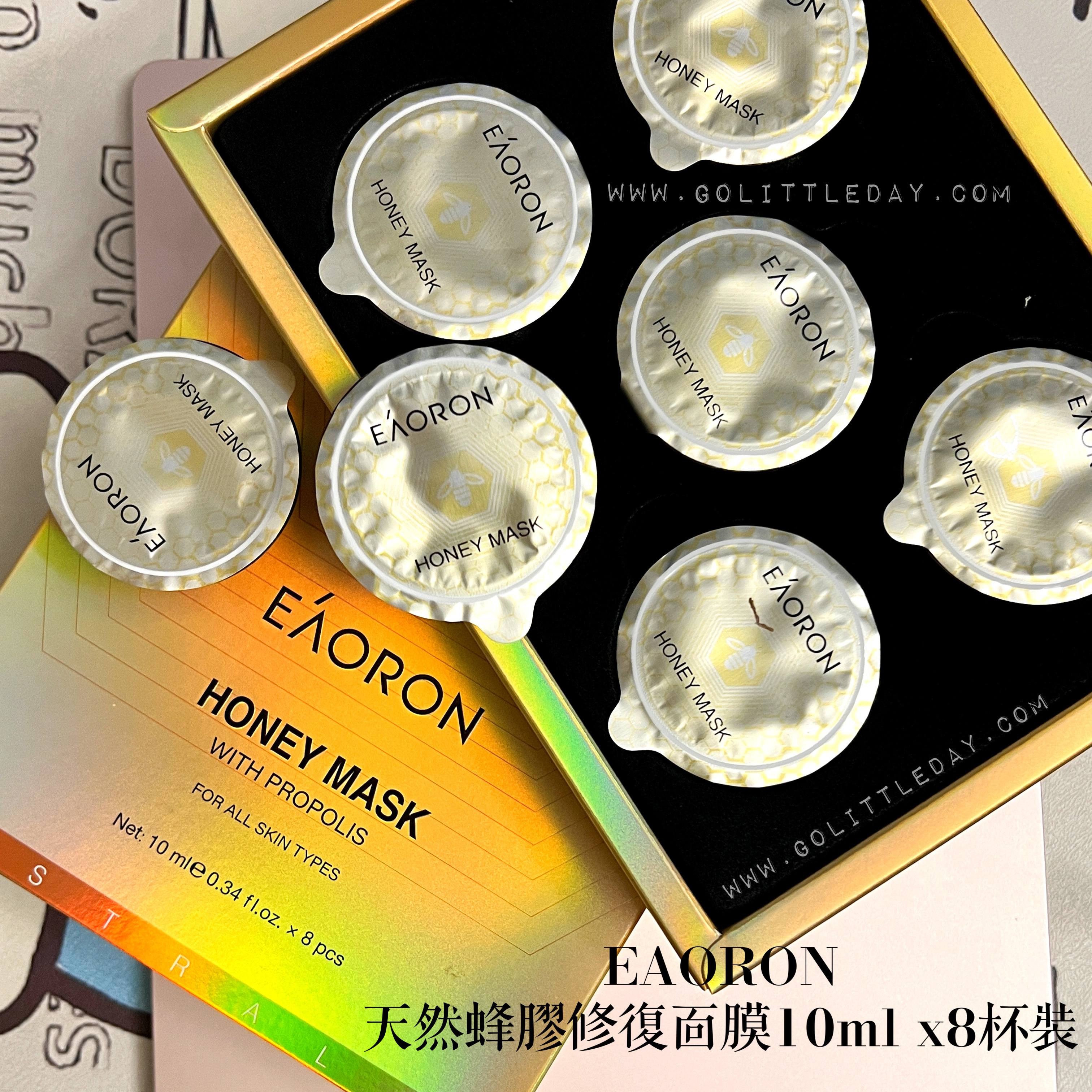EAORON 天然蜂膠修復面膜10ml x8杯裝 (逢星期日截單後14-21個工作天發貨）