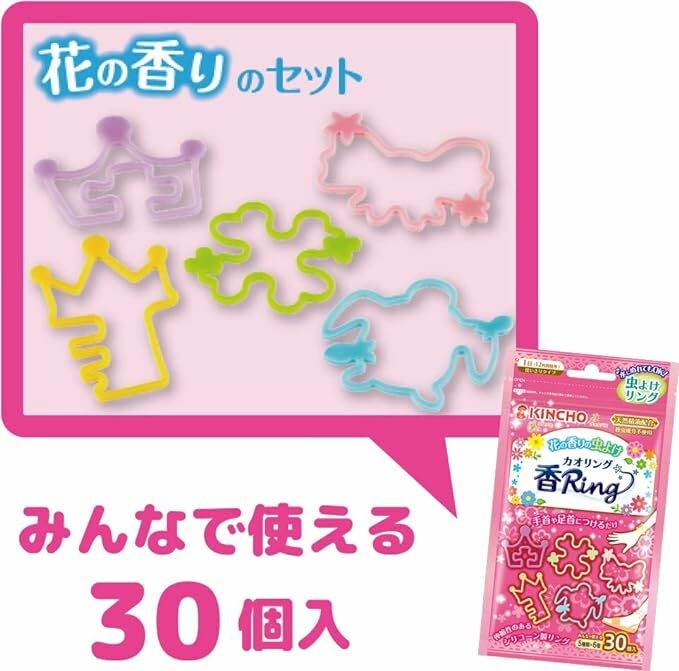 KINCHO 日本金鳥多造型驅蚊環 天然精油配合 30入