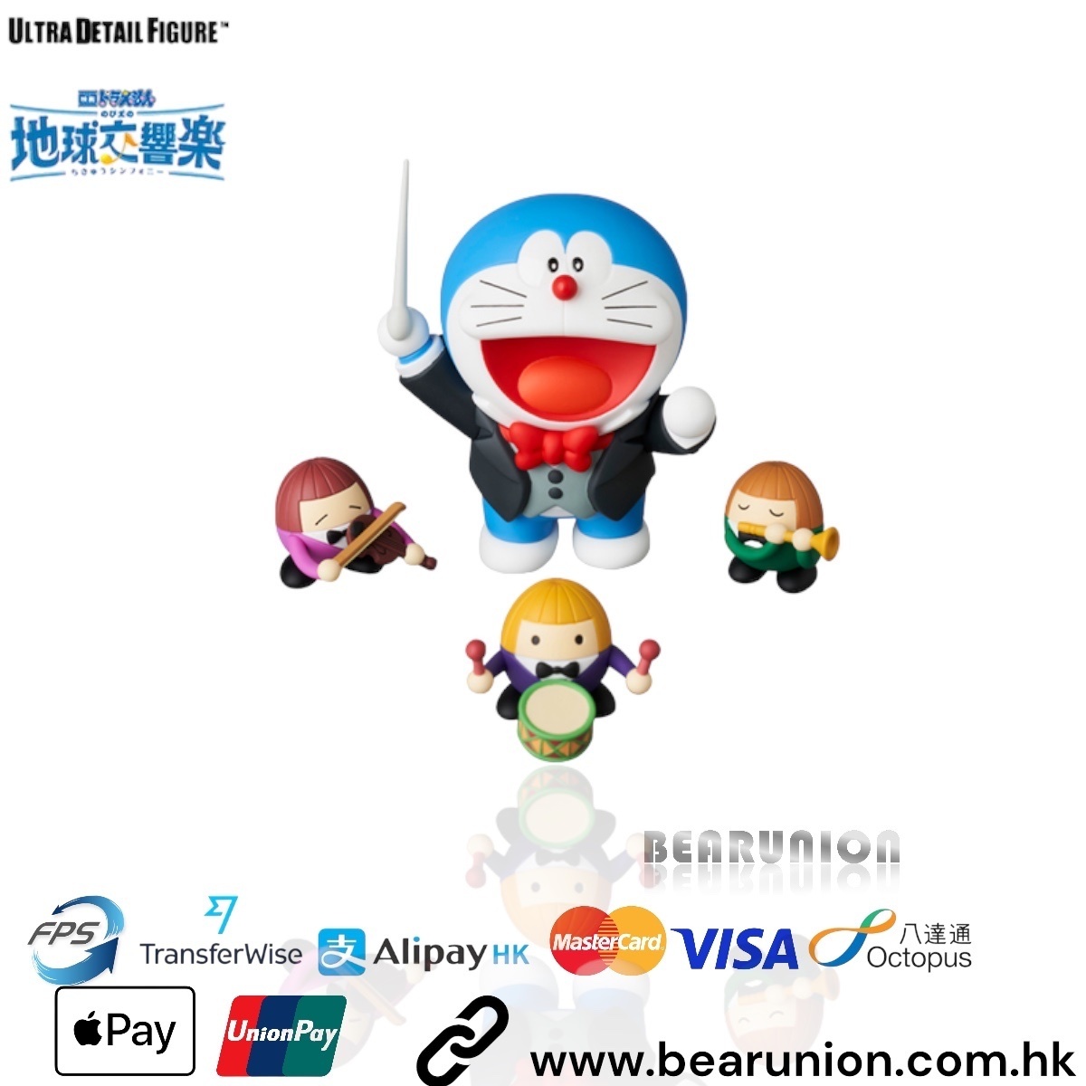 UDF 地球交響楽 多啦A夢 6.2CM