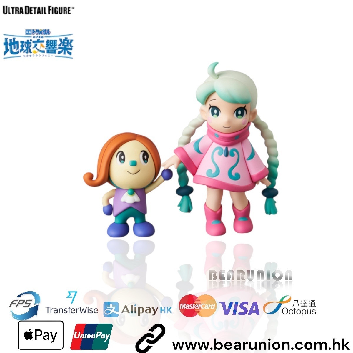 UDF 地球交響楽 多啦A夢 6.2CM ミッカ&チャペック