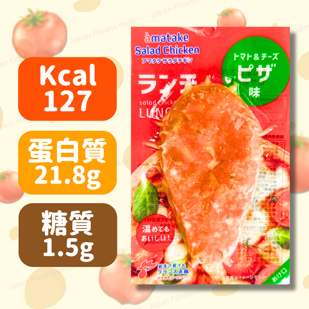 ❣️獨家激罕❣️Pizza -蕃茄芝士 (100g)