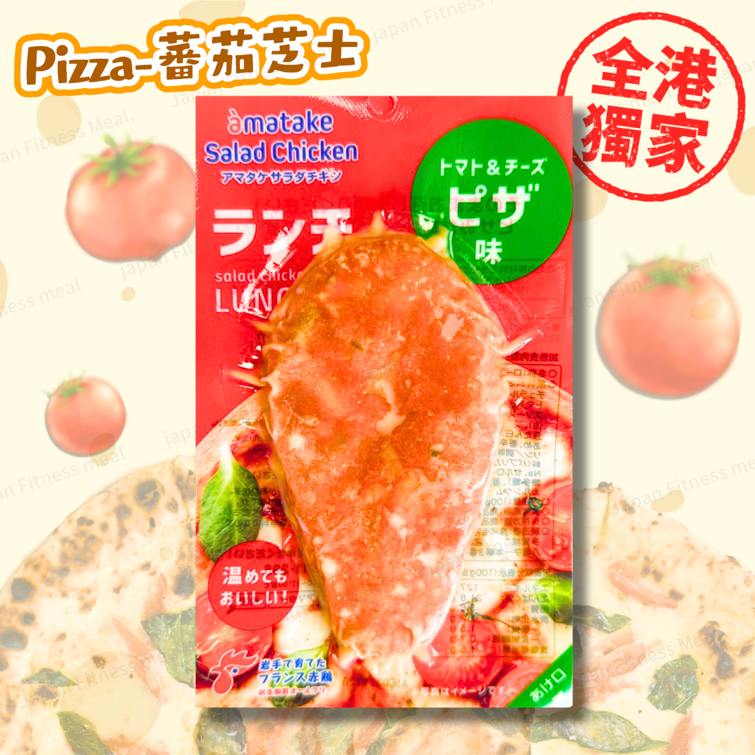 ❣️獨家激罕❣️Pizza -蕃茄芝士 (100g)