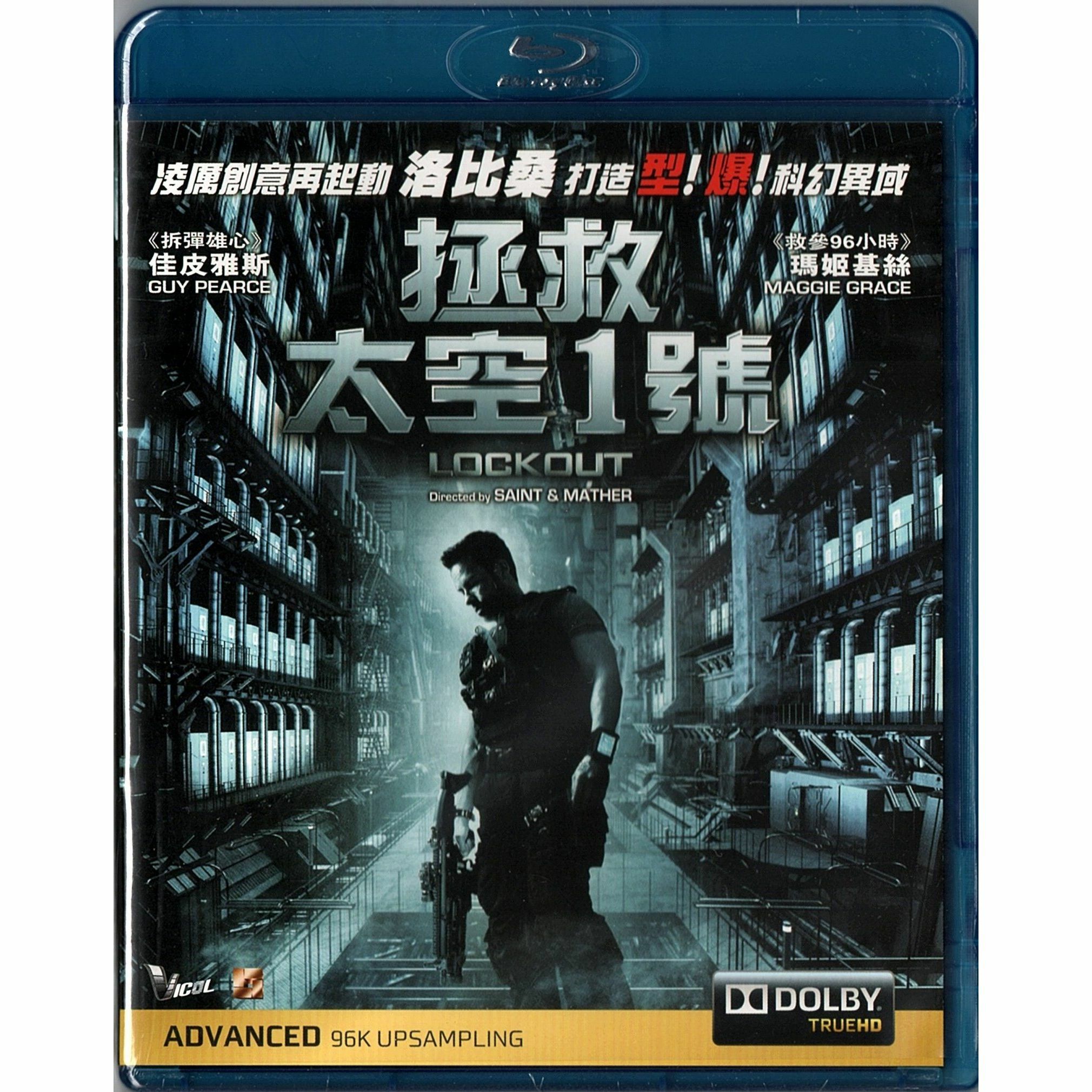 Lockout (Blu-ray)