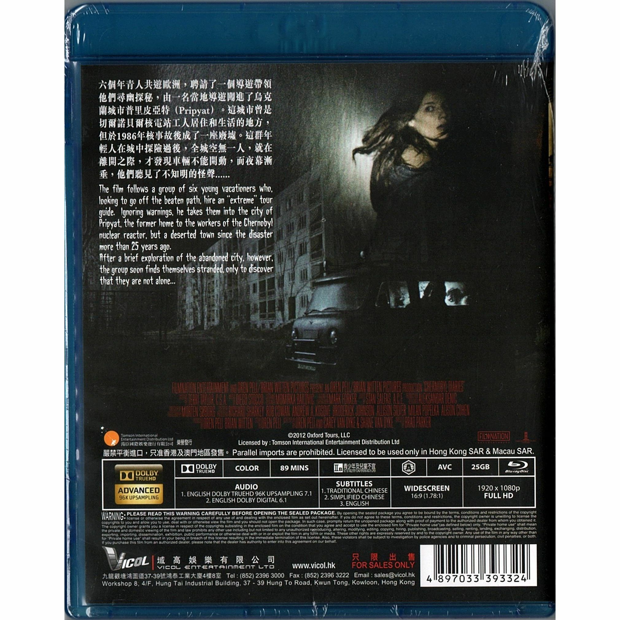 Chernobyl Diaries (2012) (Blu-ray)