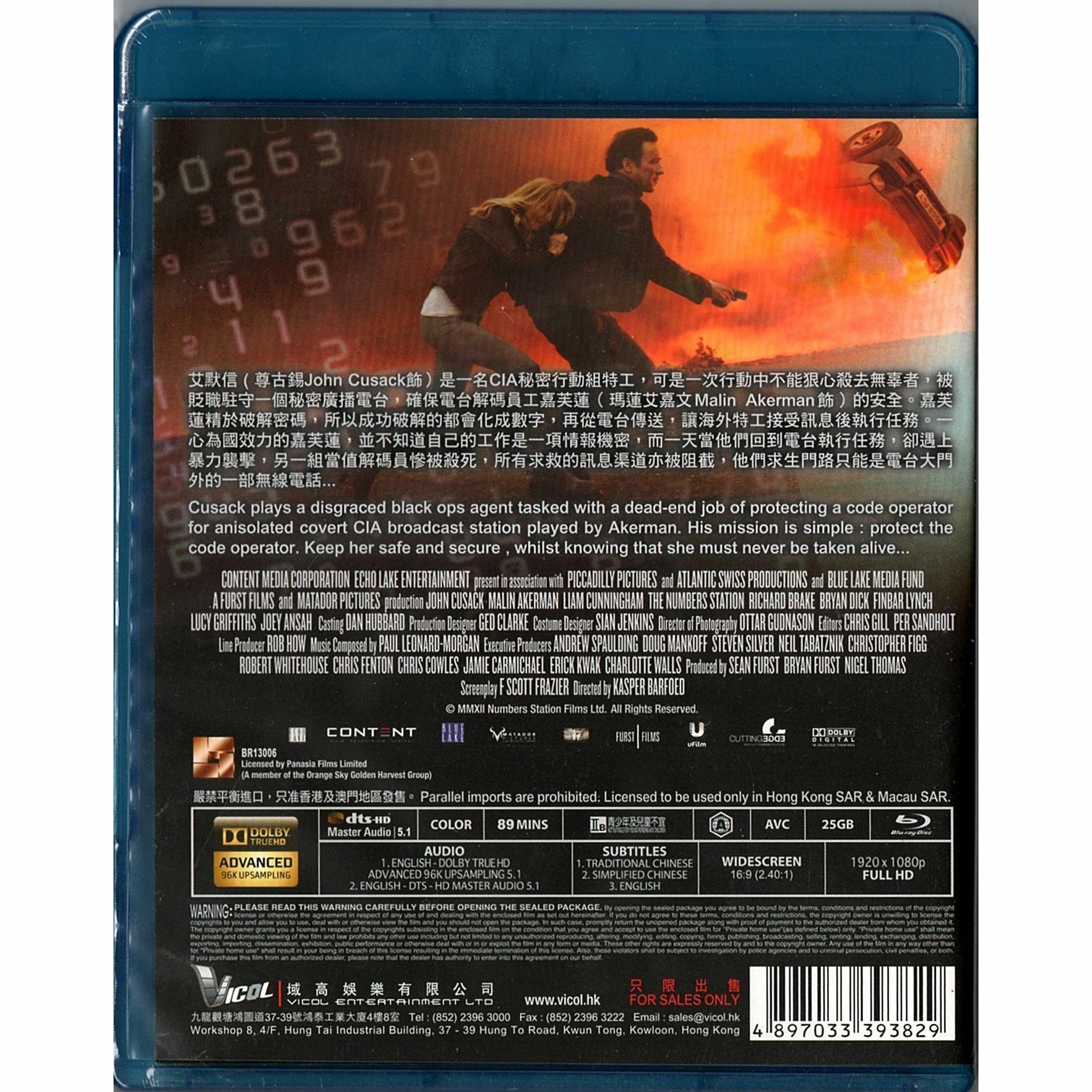 The Numbers Station (Blu-ray)