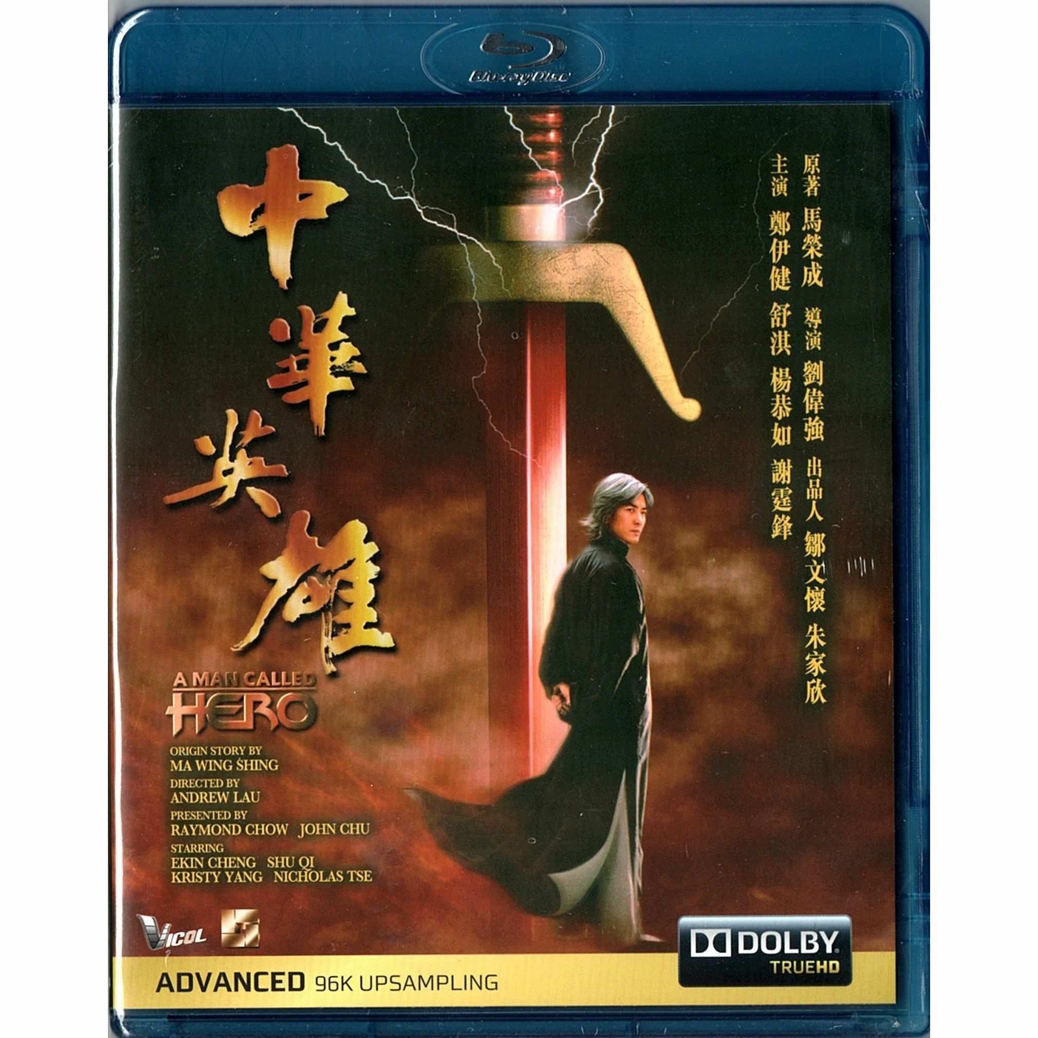 A Man Called Hero (Blu-ray)