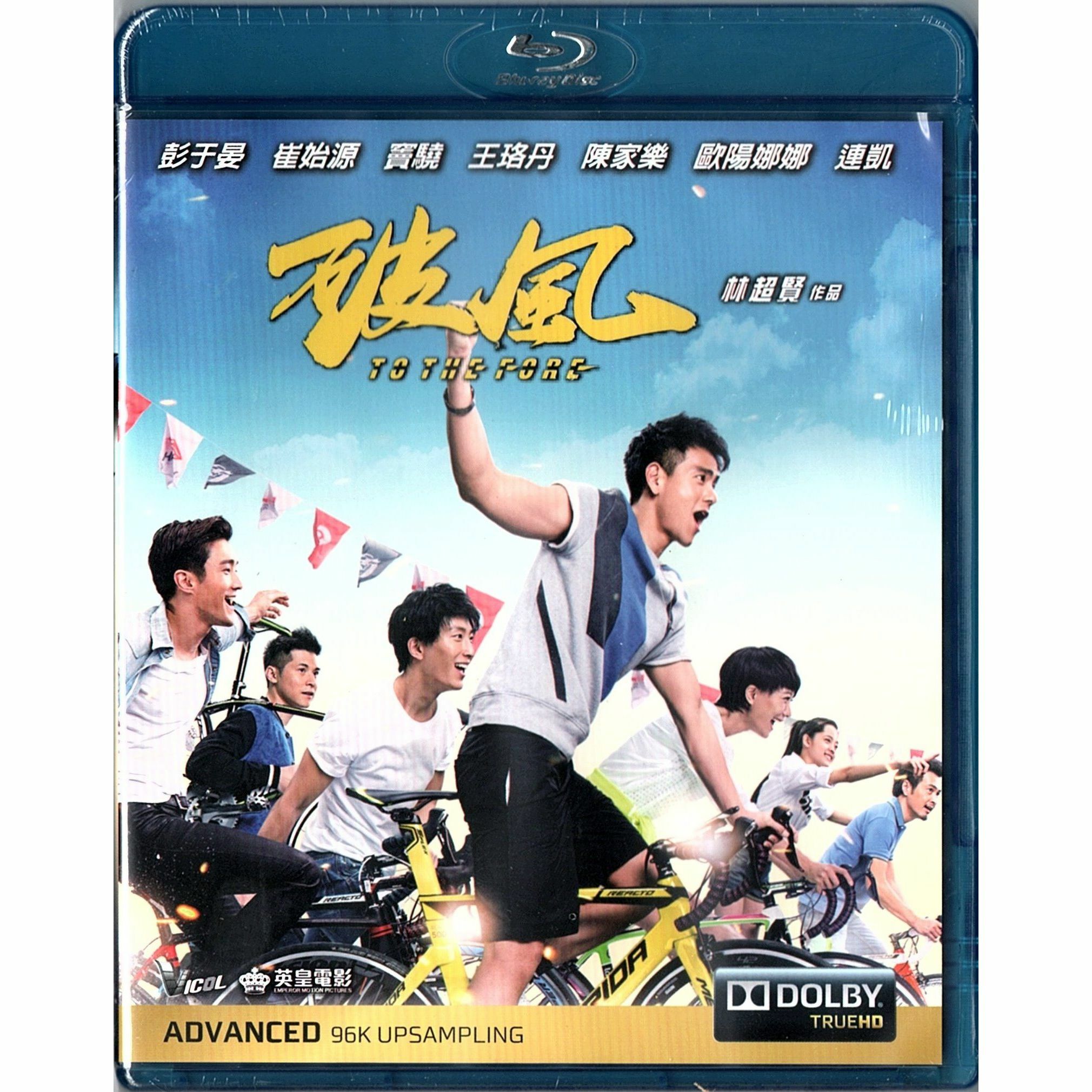 破風 (2015) (Blu-ray) [訂貨]