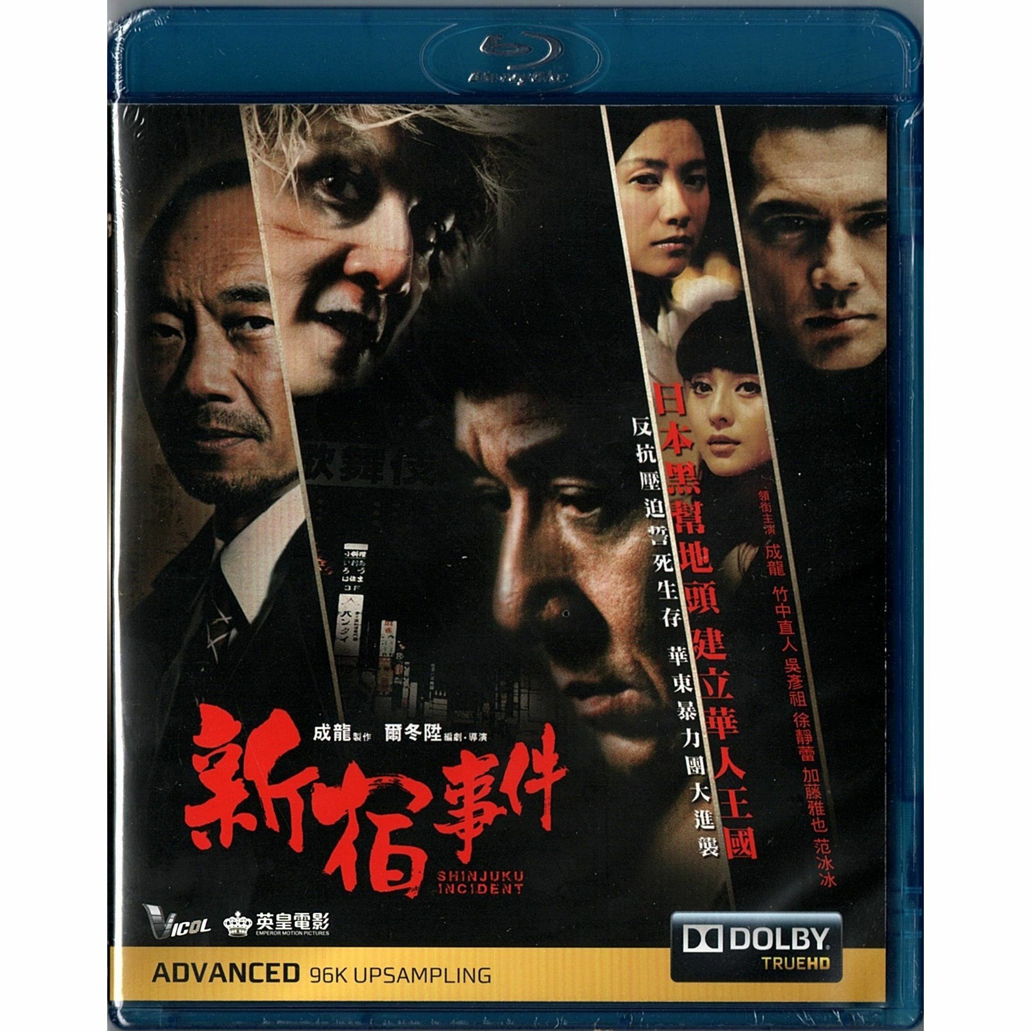 ShinJuku Incident (Blu-ray)
