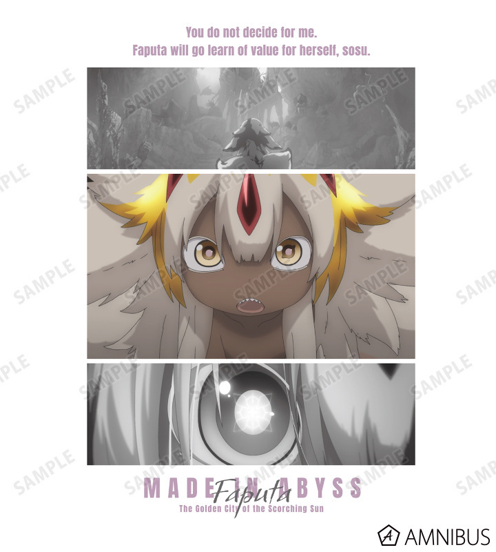 預訂2024/7月 メイドインアビス 烈日の黄金郷 ファプタ 場面写Tシャツ