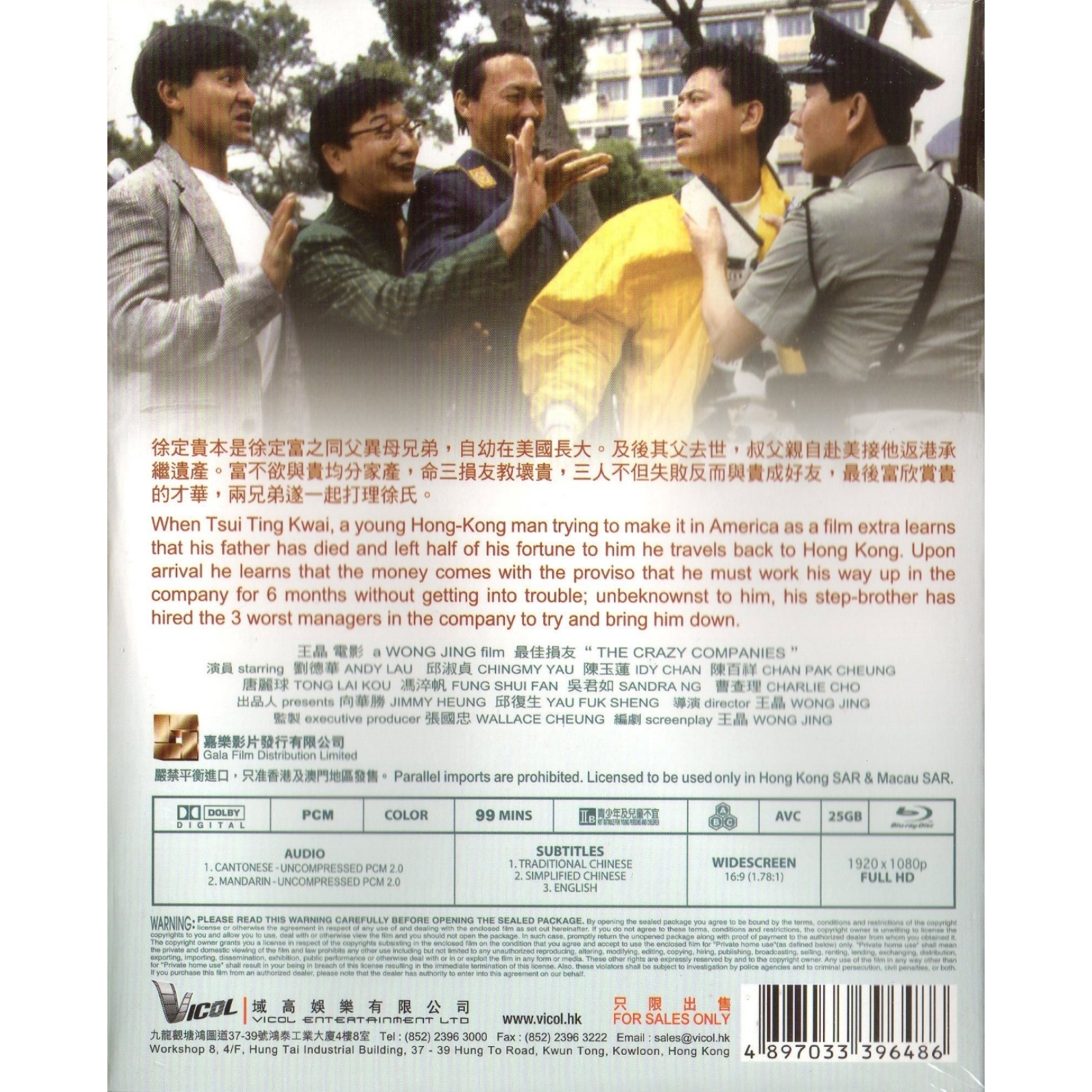 The Crazy Companies (Blu-ray)