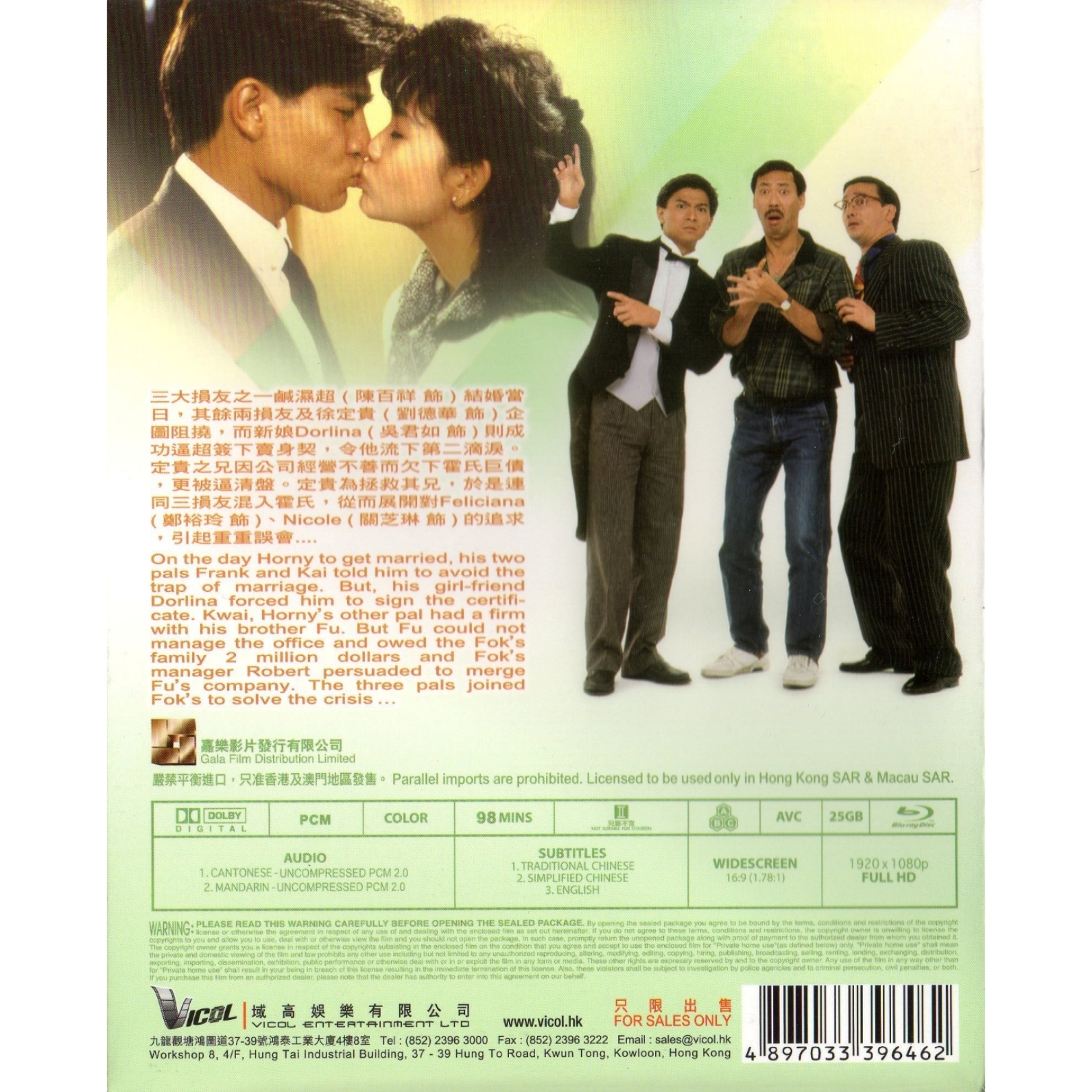 The Crazy Companies 2 (Blu-ray)