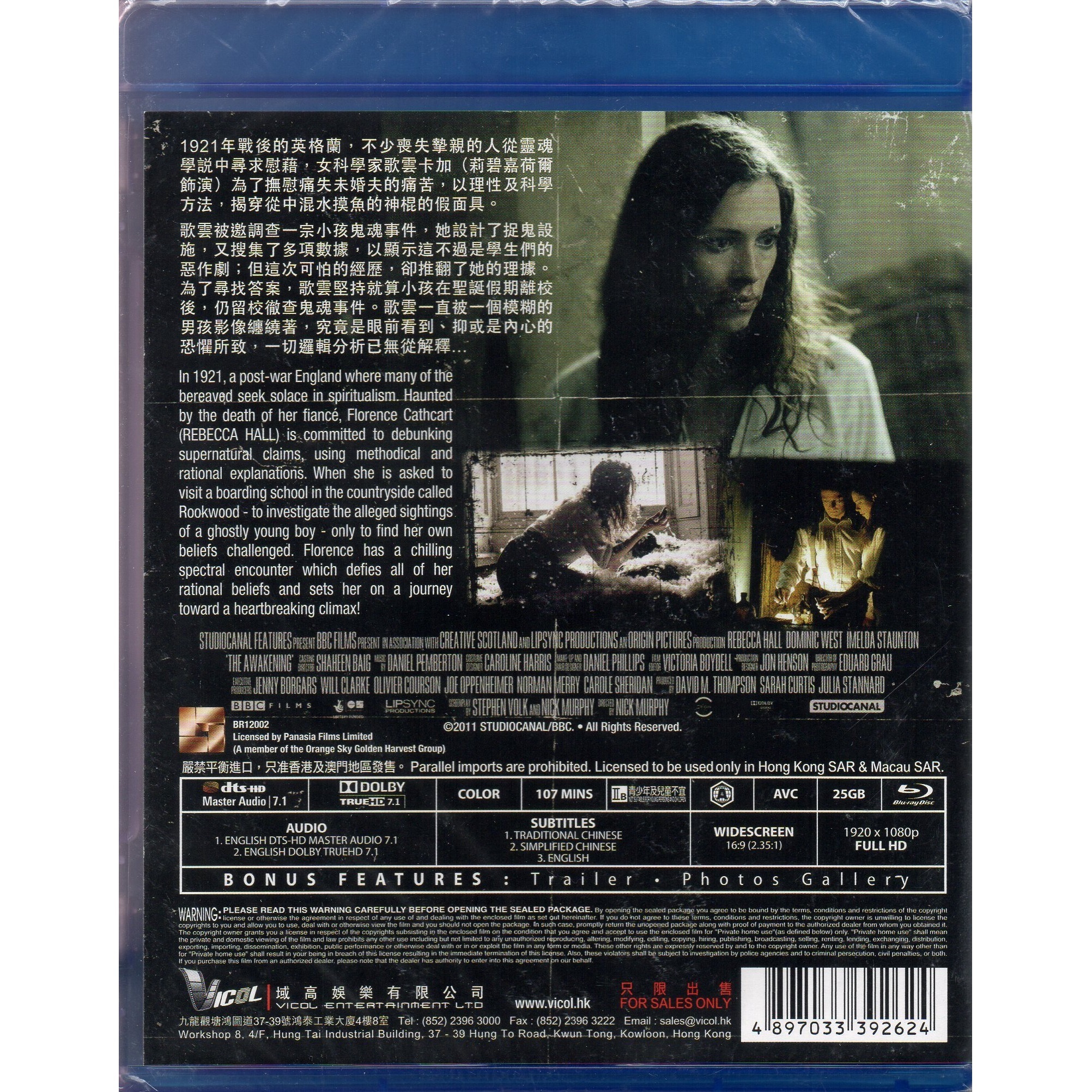 The Awakening (Blu-ray)