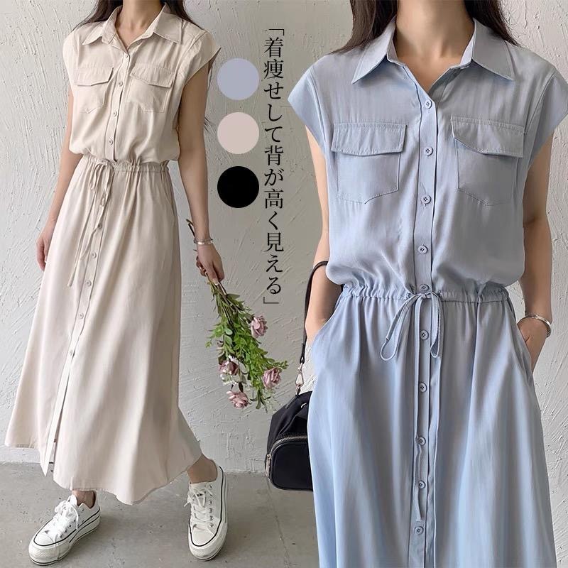 (現貨) ✨日系簡約連身裙✨