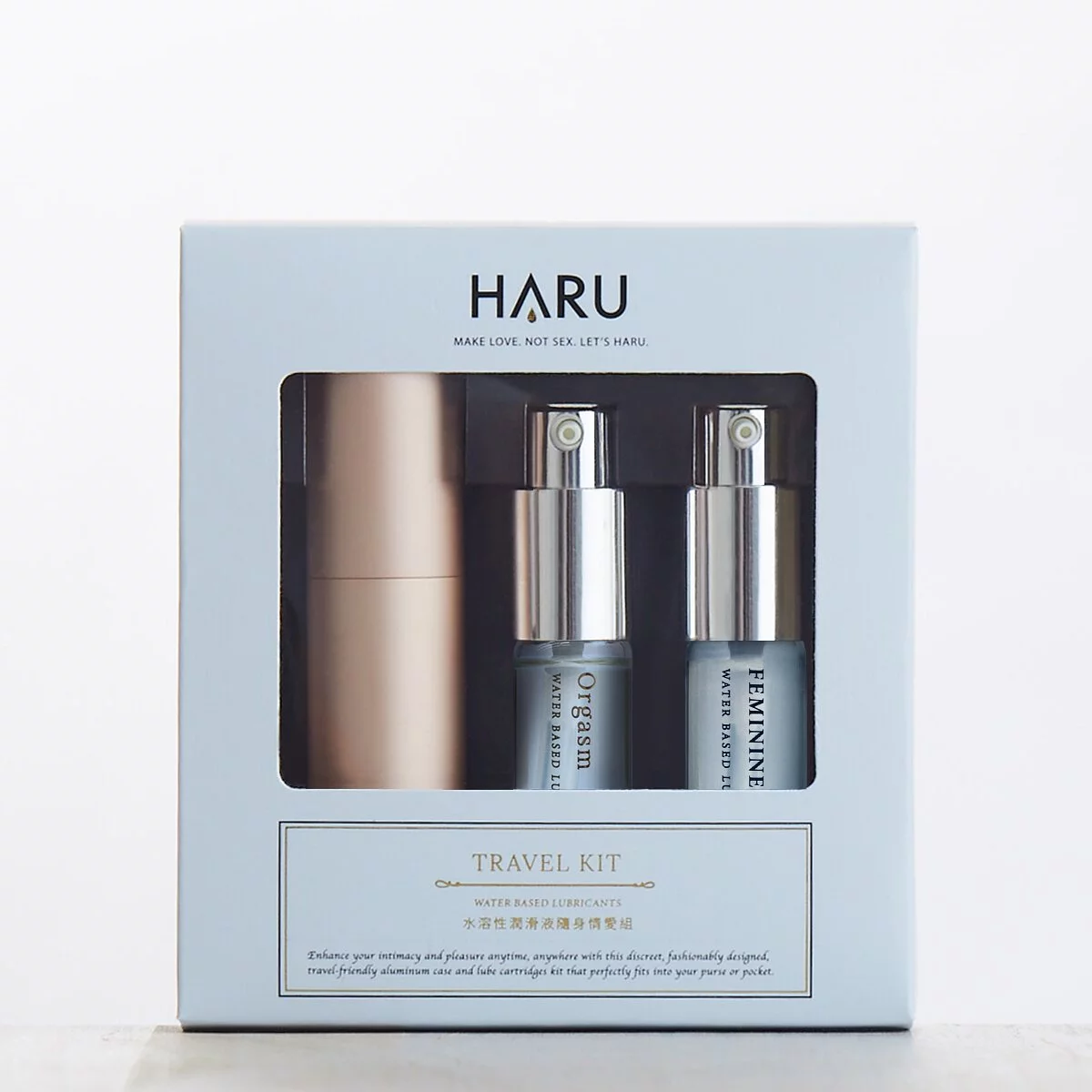 HARU Travel Kit 潤滑液隨身套裝