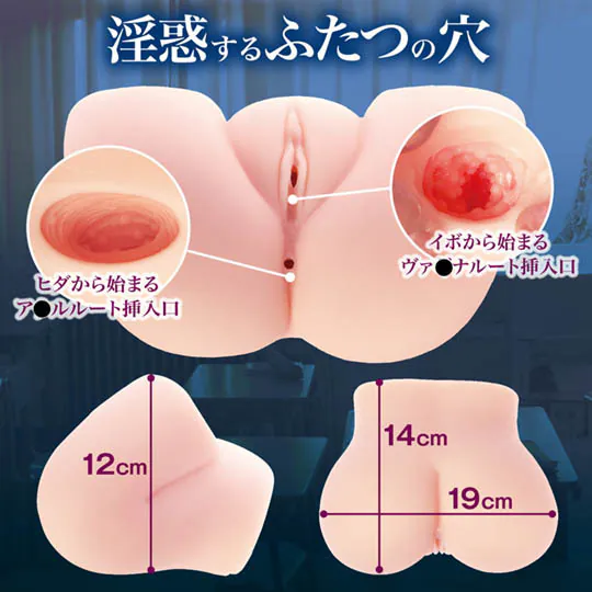MACCOS 淫惑回憶硬版 飛機杯