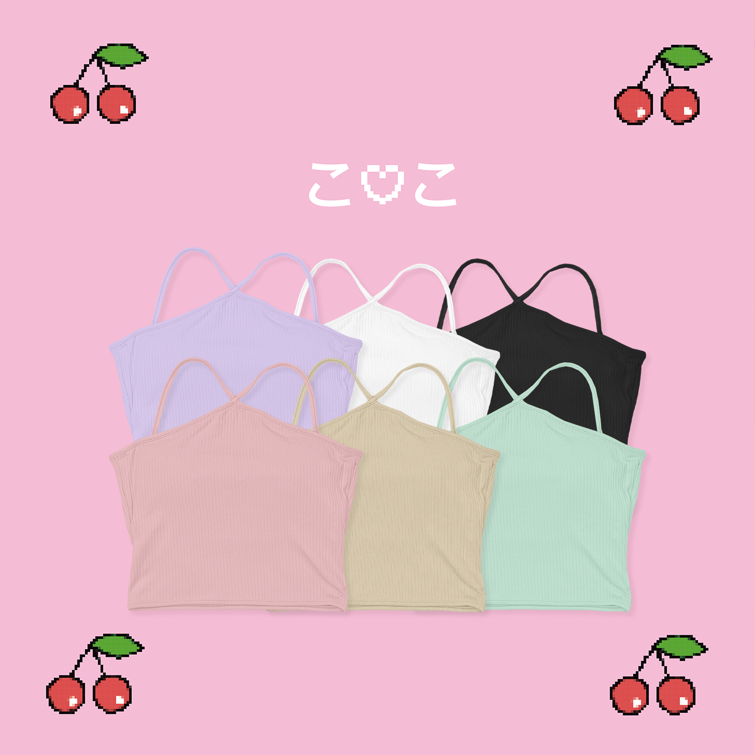 \ Bra Top / 交叉胸墊背心