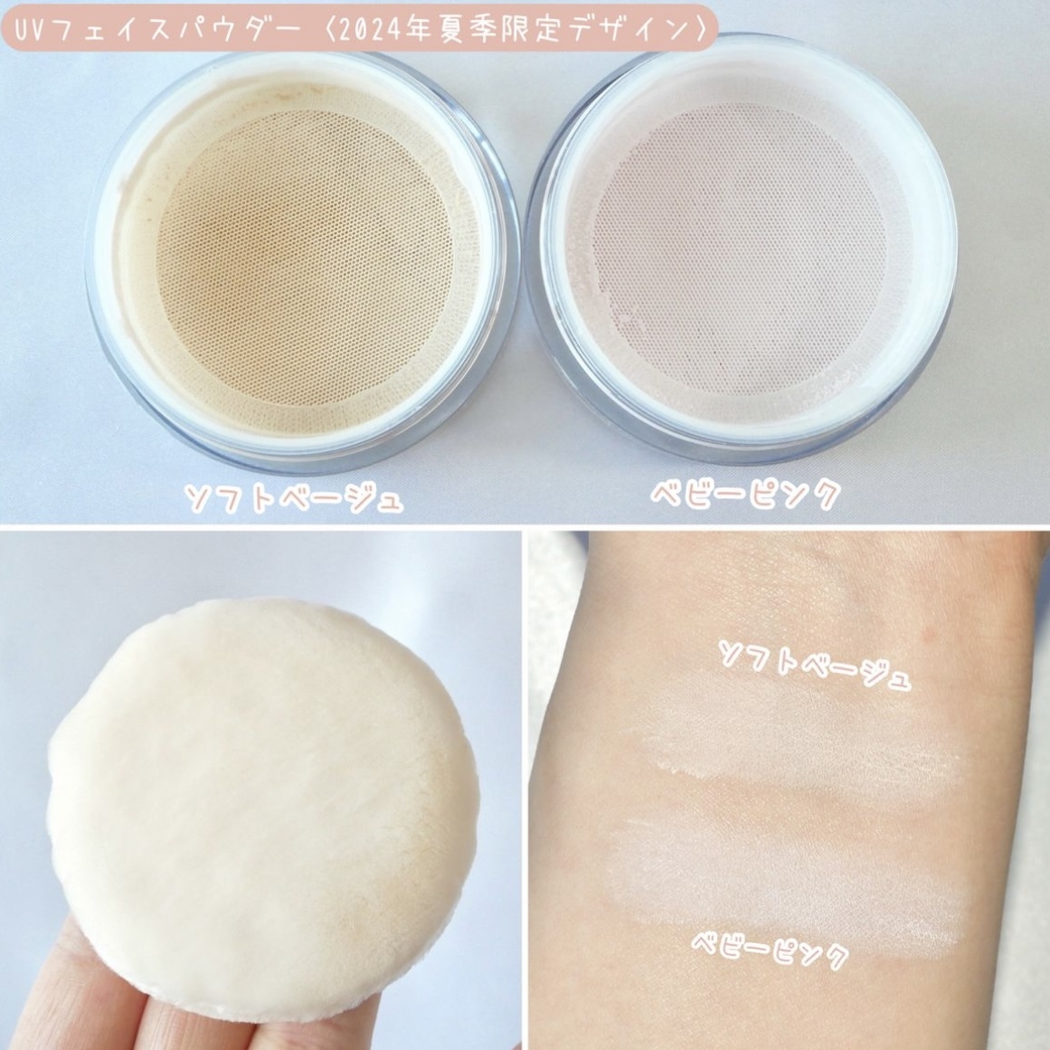 ■江原道散粉撲（10個套裝）/【完全未使用品】 original.jpg?1712478169