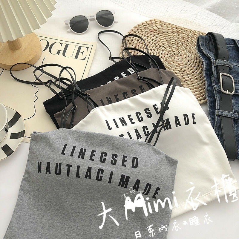 字母小可愛背心