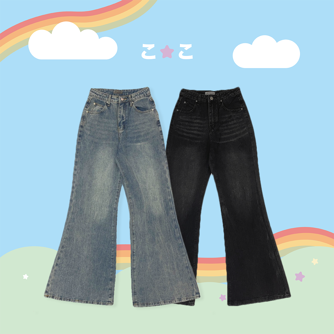 こ♡こ 高腰長腿牛仔喇叭褲