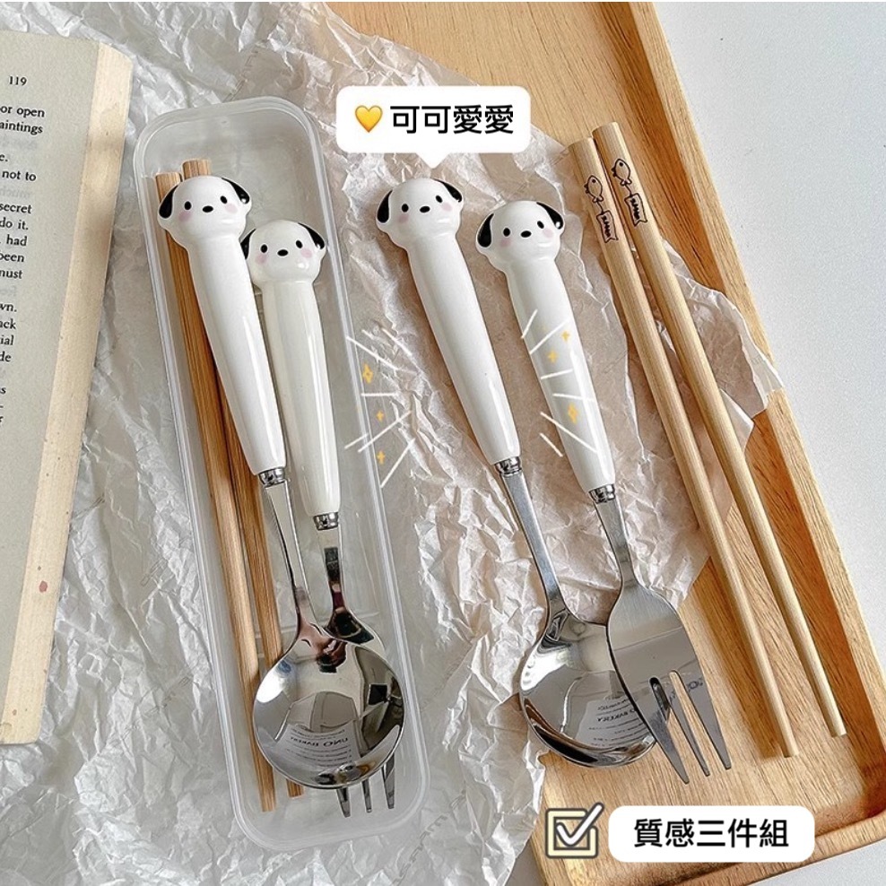 《40701》陶瓷黑耳狗狗餐具組