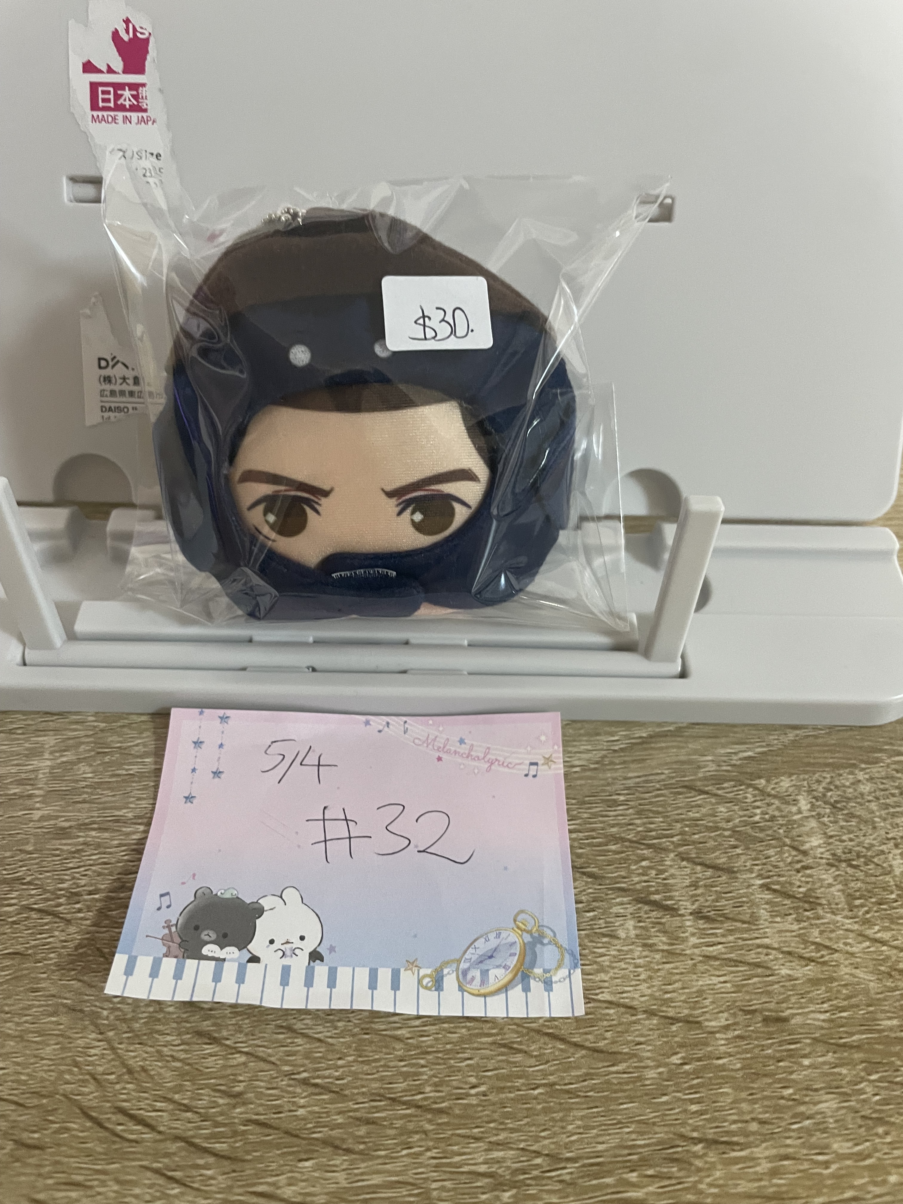 排球少年 東峰 公仔#32