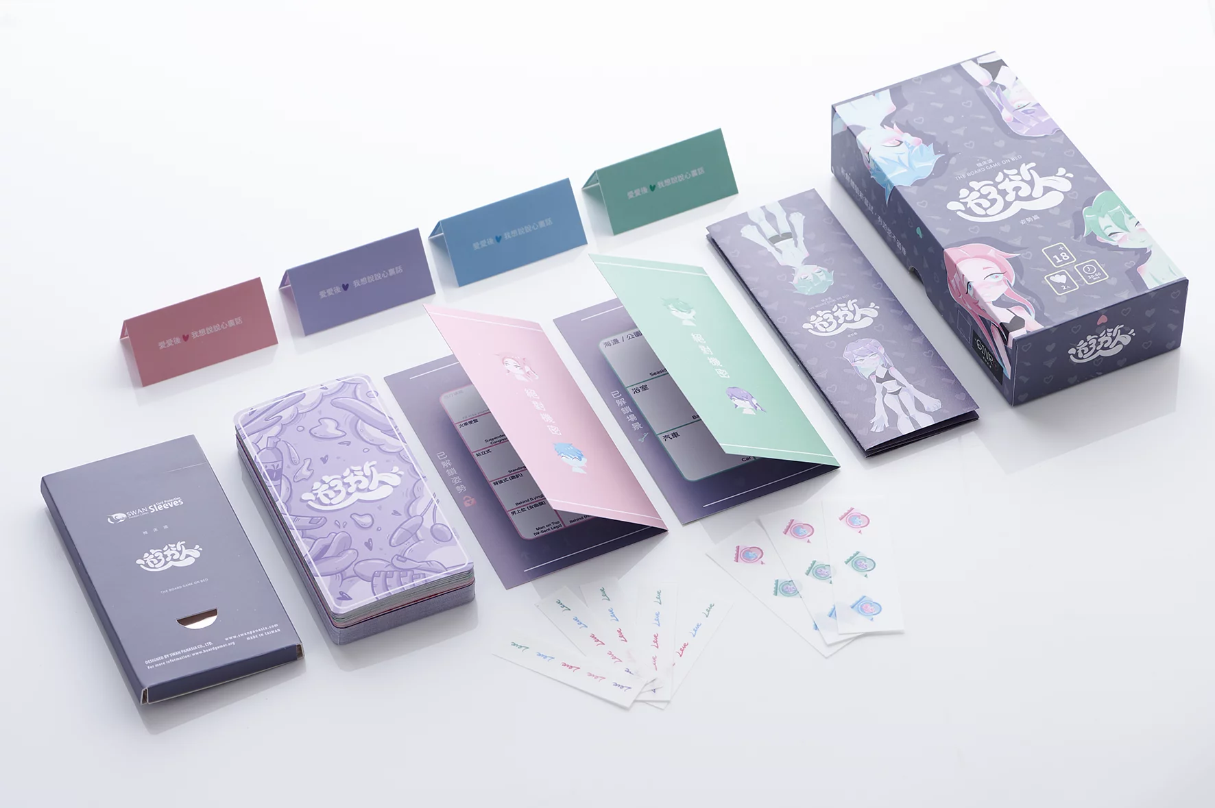 Ginro《微床遊．遊慾》姿勢篇 全配精裝版