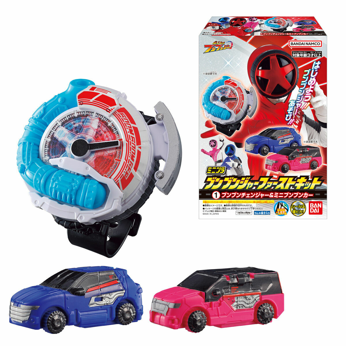 (行版) [食玩] 爆上戰隊BoonBoomger 1Set4Pcs