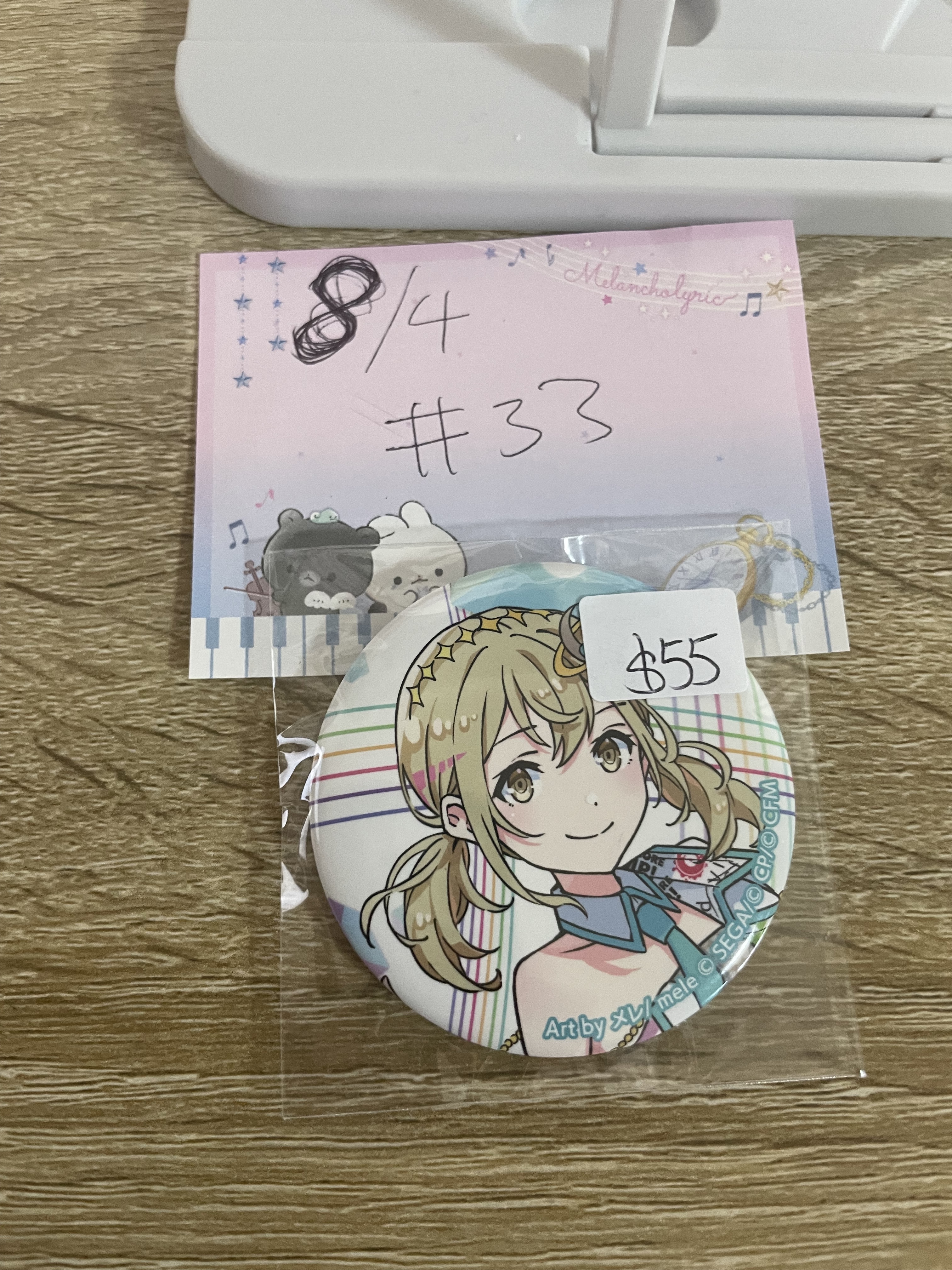 PROJECT SEKAI  KOHANE 襟章 #33