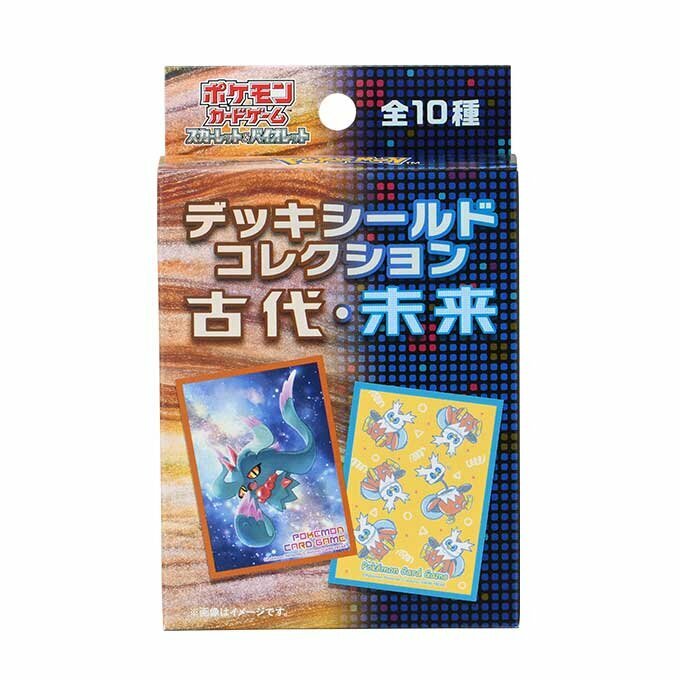 Pokemon Card Game 卡套 古代・未来 (款式隨機)