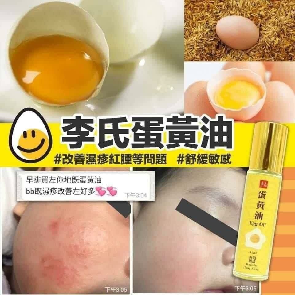 cc11430 李氏蛋黃油 $69/1 $135/2