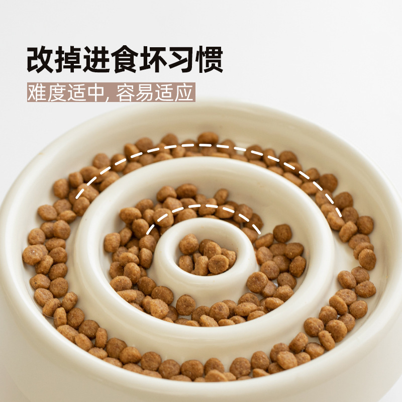 宠物陶瓷碗 慢食碗 防啃防吐