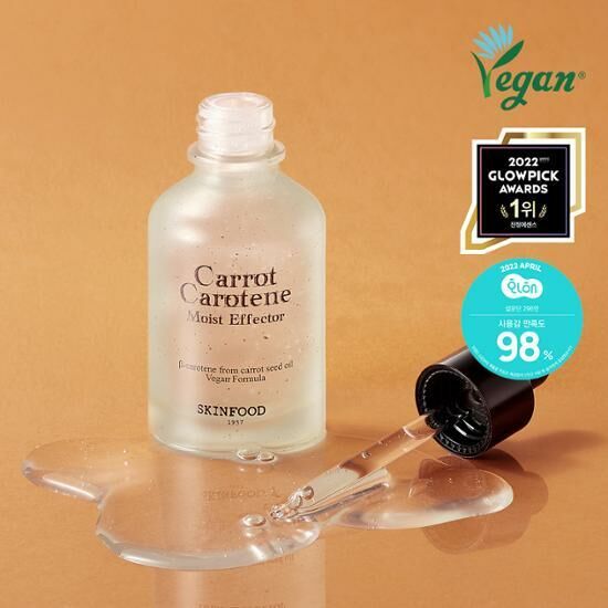 [ SKINFOOD ] Carrot Carotene Moist Effector 52ml