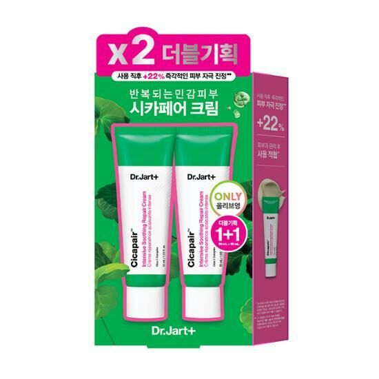 Dr.Jart+ Cicapair Intense Soothing Repair Cream 50ml [Olive Young Double Planning Set]