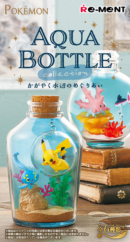 RE-MENT 精靈寶可夢水底世界天氣瓶 (一套6盒) AQUA BOTTLE collection 〜かがやく水辺のめぐりあい〜