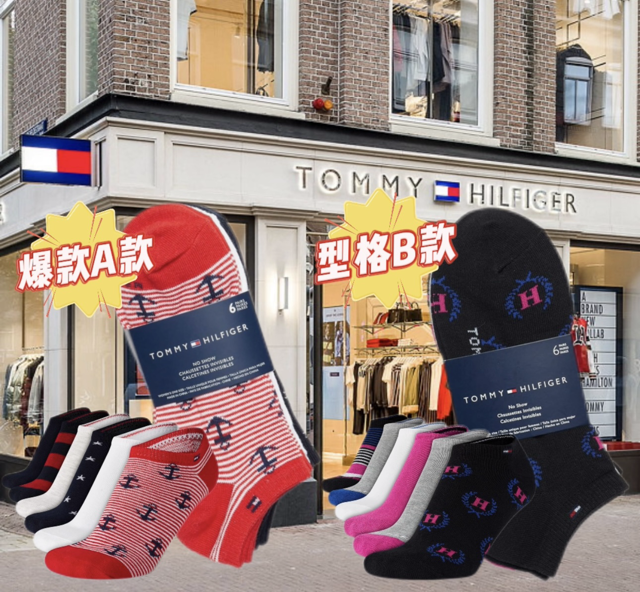 【預購】Tommy Hilfiger K040702 船襪（6對裝）