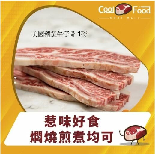 限時優惠7 折: 牛魔王福袋 (3-4人份) #無防腐劑