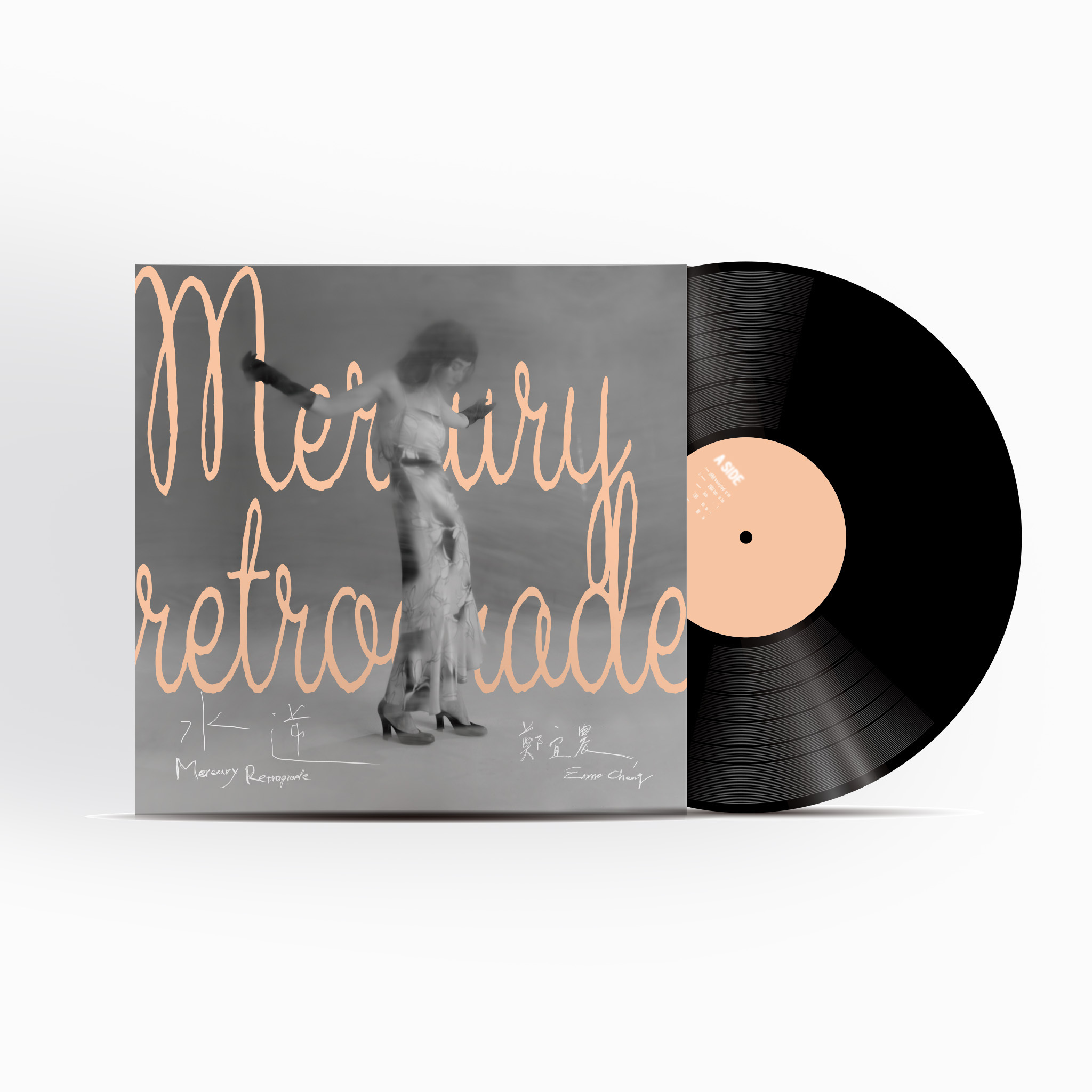 【鄭宜農Enno Cheng】《水逆 Mercury Retrograde》黑膠