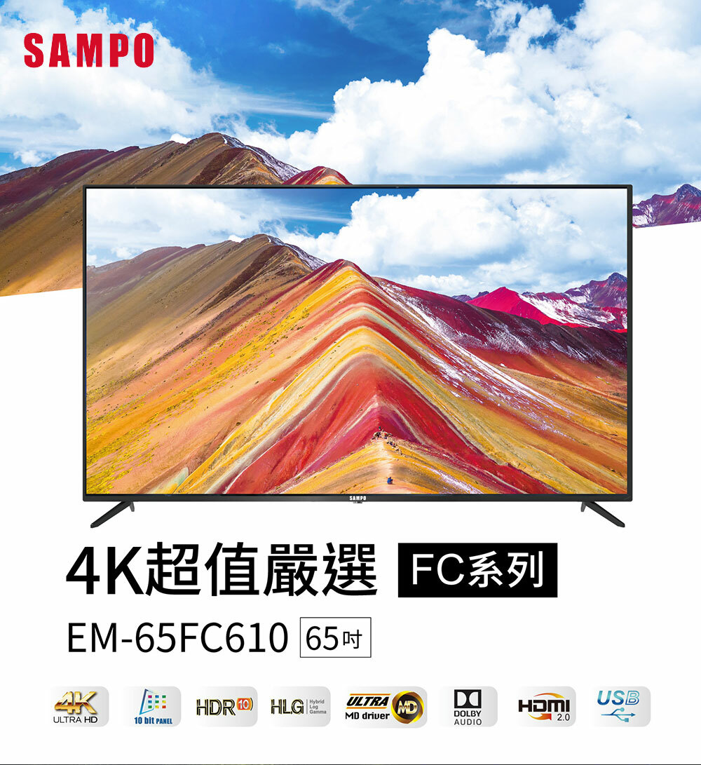 EM-65FC610-1