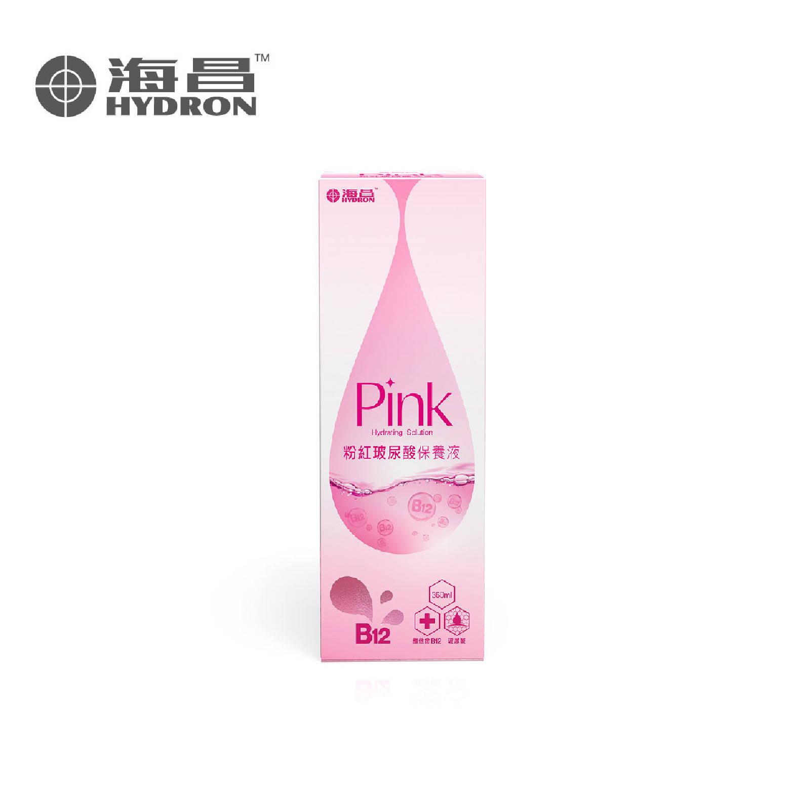 海昌 B12粉紅玻尿酸保養液-360ml