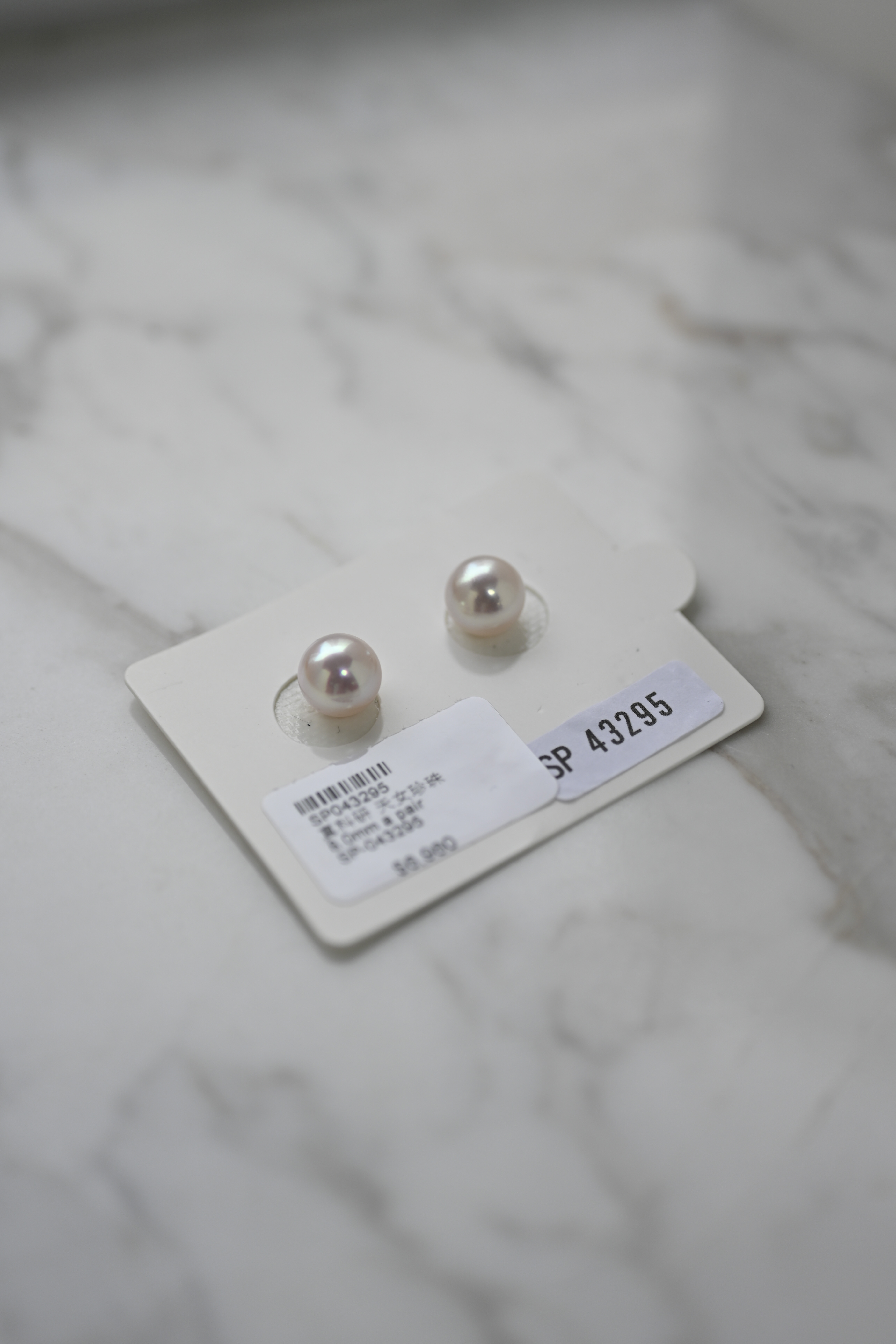 真科研證書 Akoya 天女loose pearl 8.0mm a pair