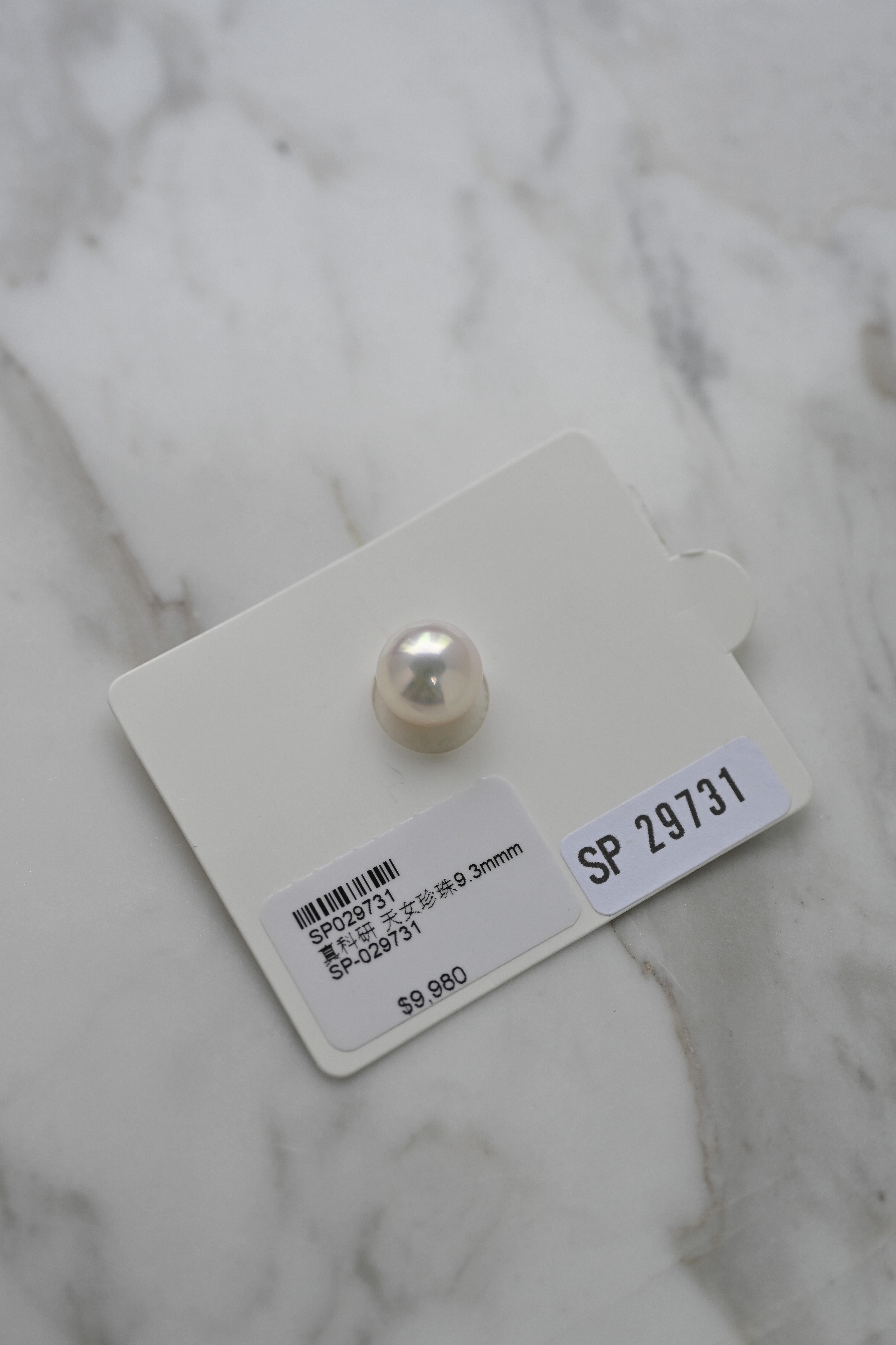 真科研證書 Akoya 天女loose pearl 9.3mm  (single pearl)