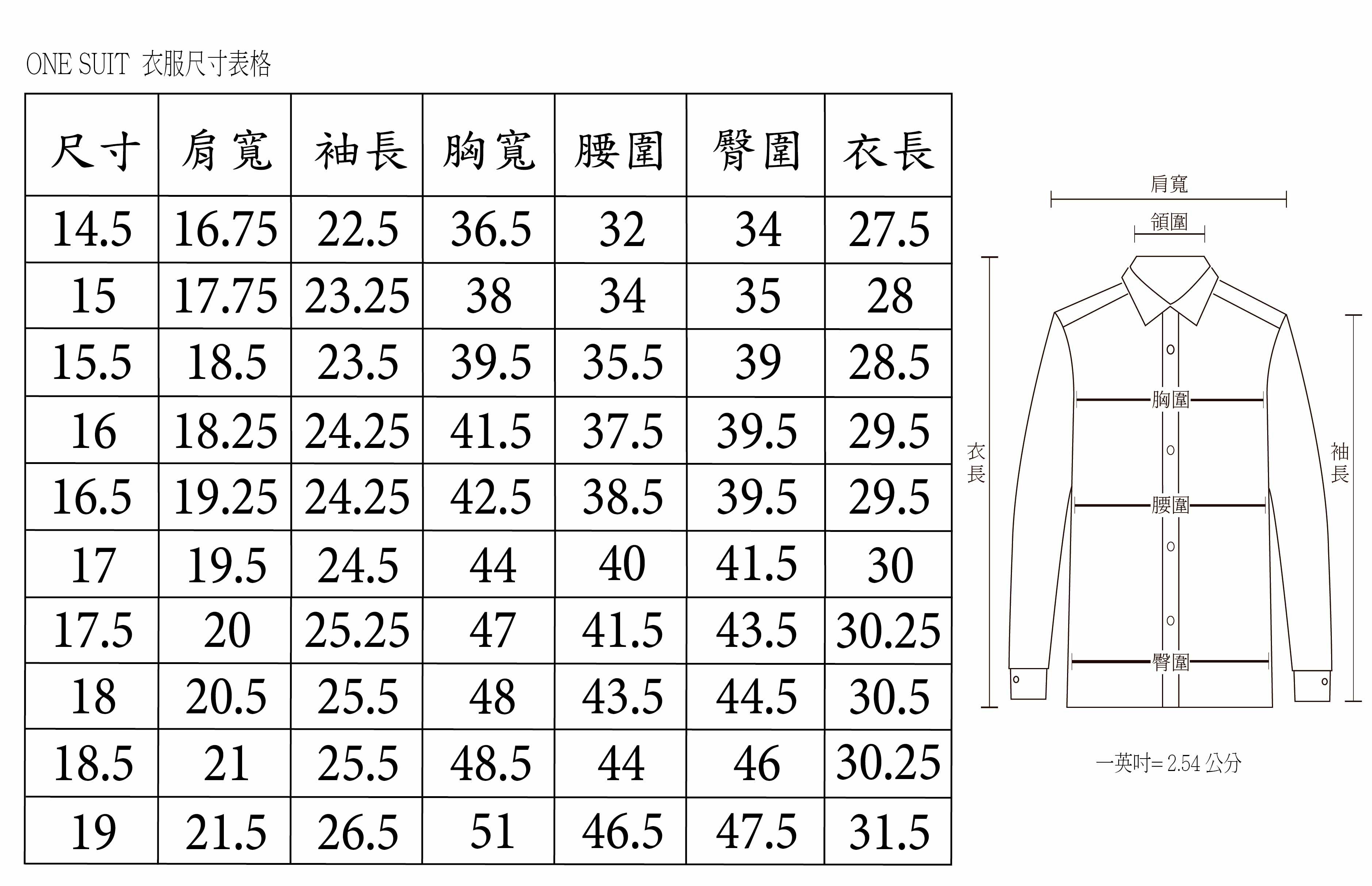 白色菱格黑釦男長袖襯衫10