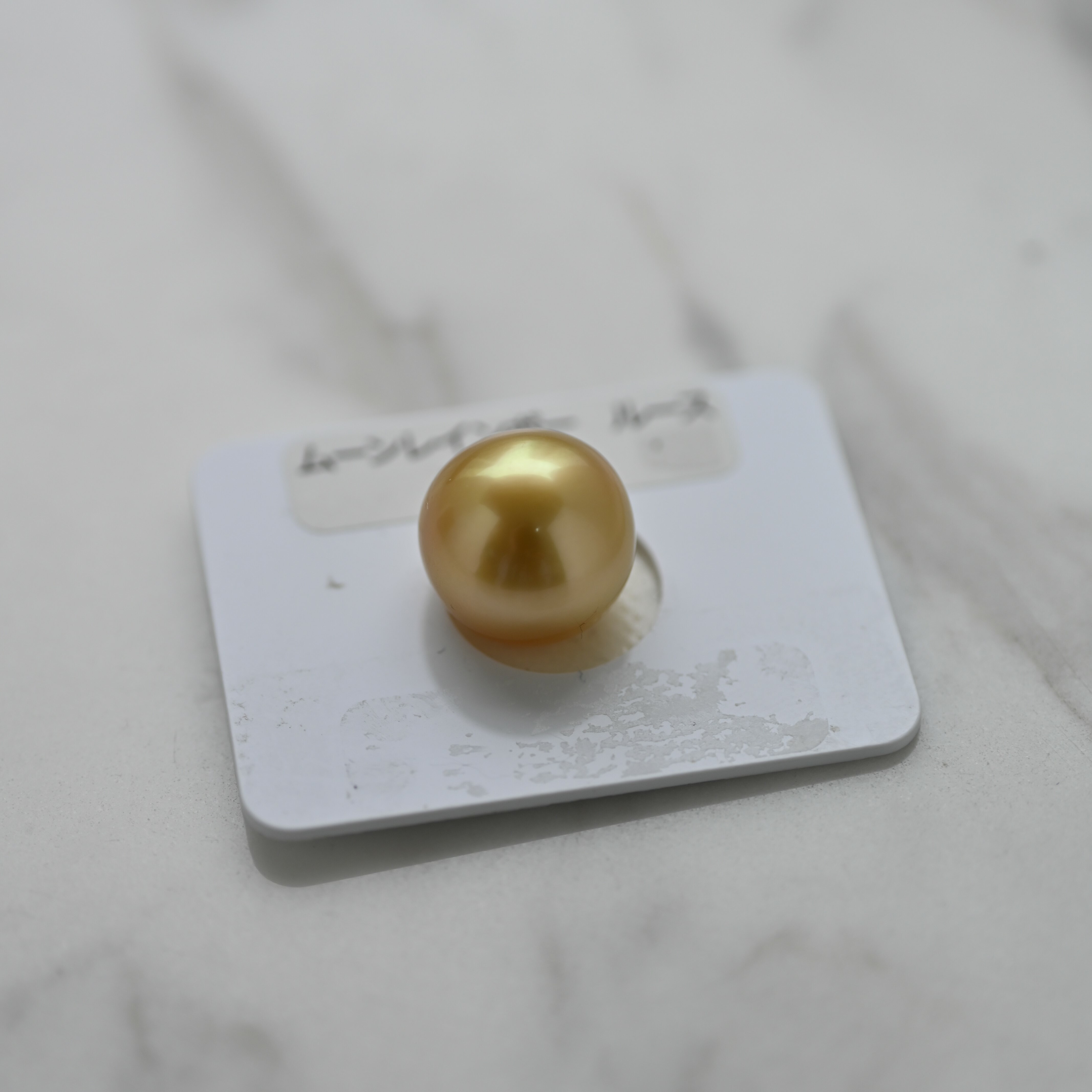 真科研證書 茶金金珠12.7mm loose pearl (Single Pc)