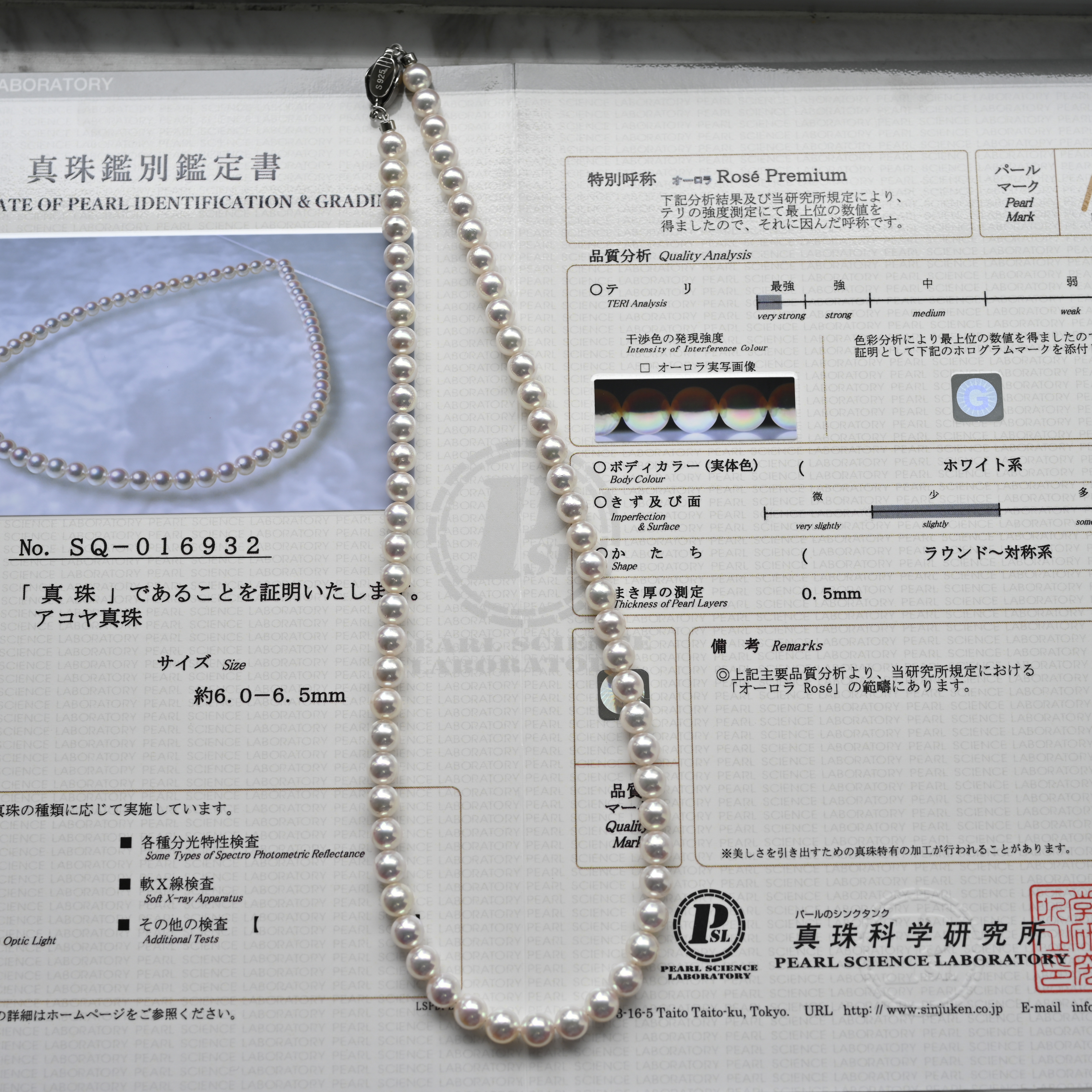 真科研證書 Akoya Rose Premium 6.0-6.5mm Necklace Chain