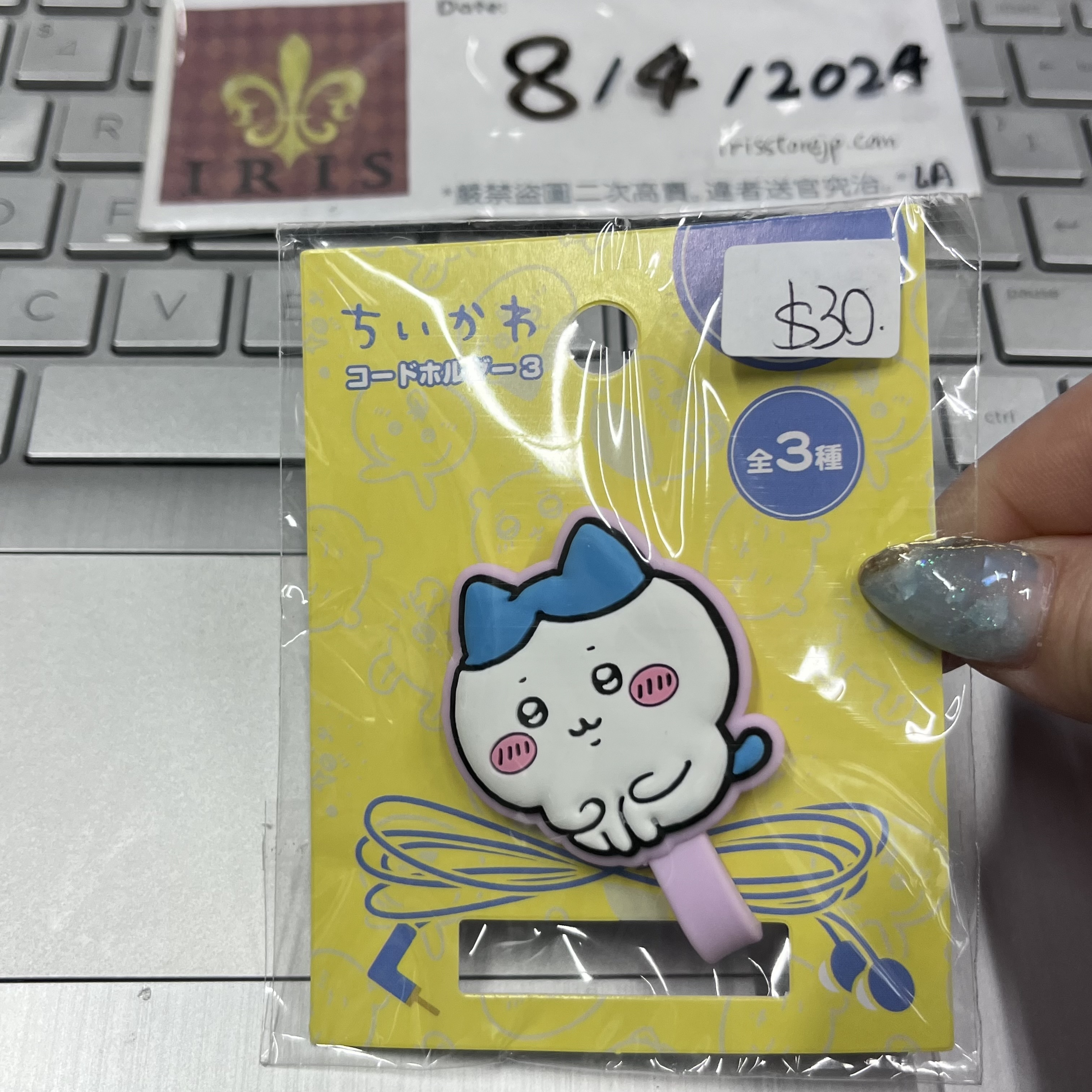 CHIIKAWA 八字貓 繞線帶