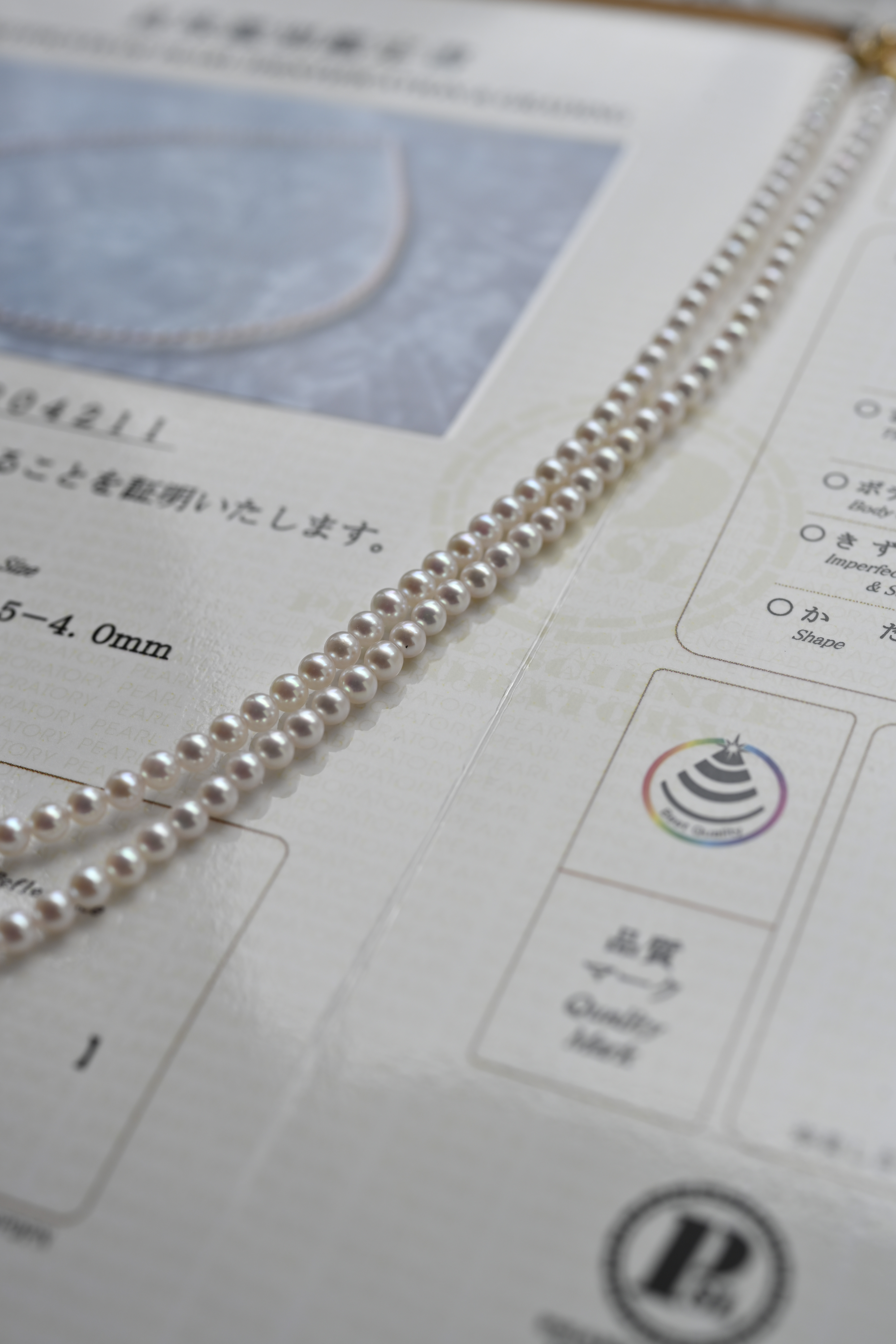 真科研證書 彩凜珠 3.5-4.0mm Necklace Chain