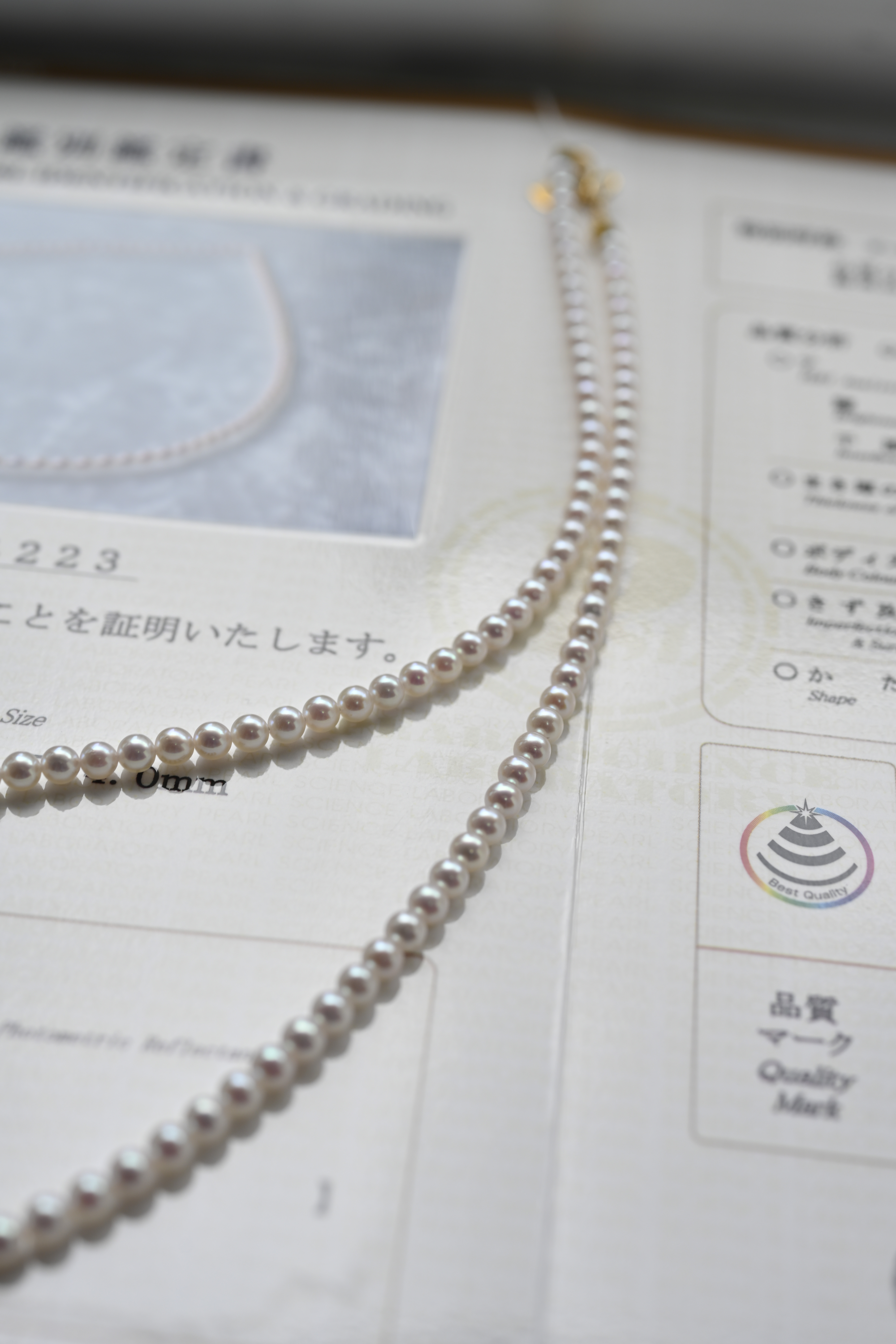 真科研證書 彩凜珠 3.5-4.0mm Necklace Chain