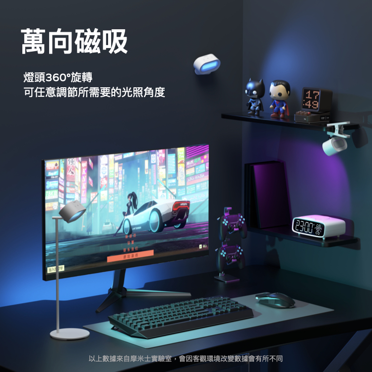 SnapLux Mood 可攜式360°雙光源無線磁吸氣氛燈