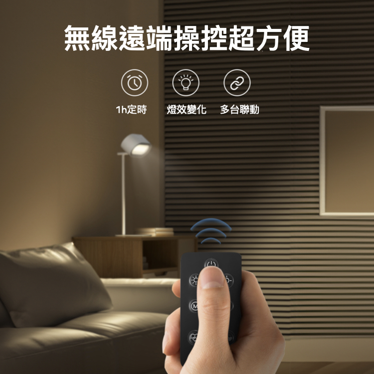 SnapLux Mood 可攜式360°雙光源無線磁吸氣氛燈