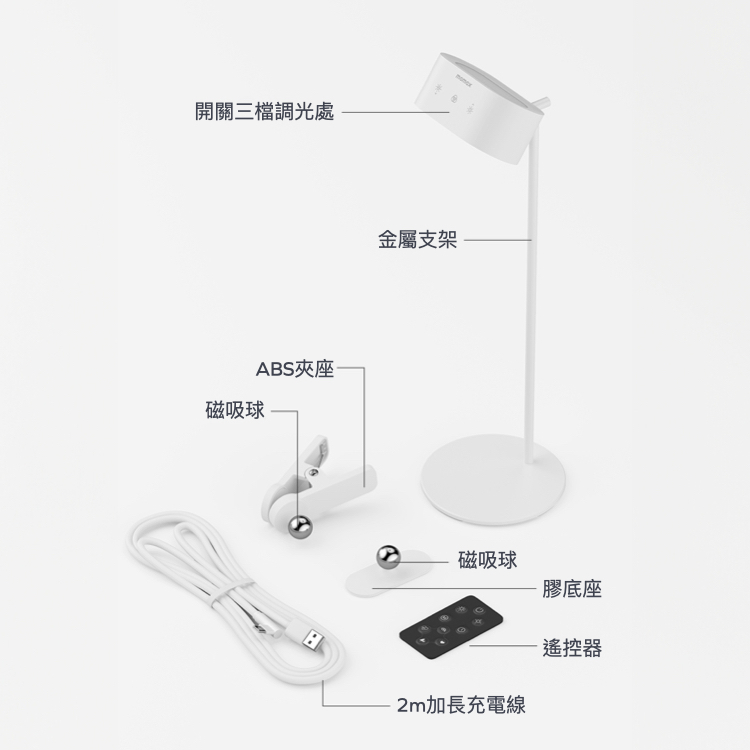 SnapLux Mood 可攜式360°雙光源無線磁吸氣氛燈